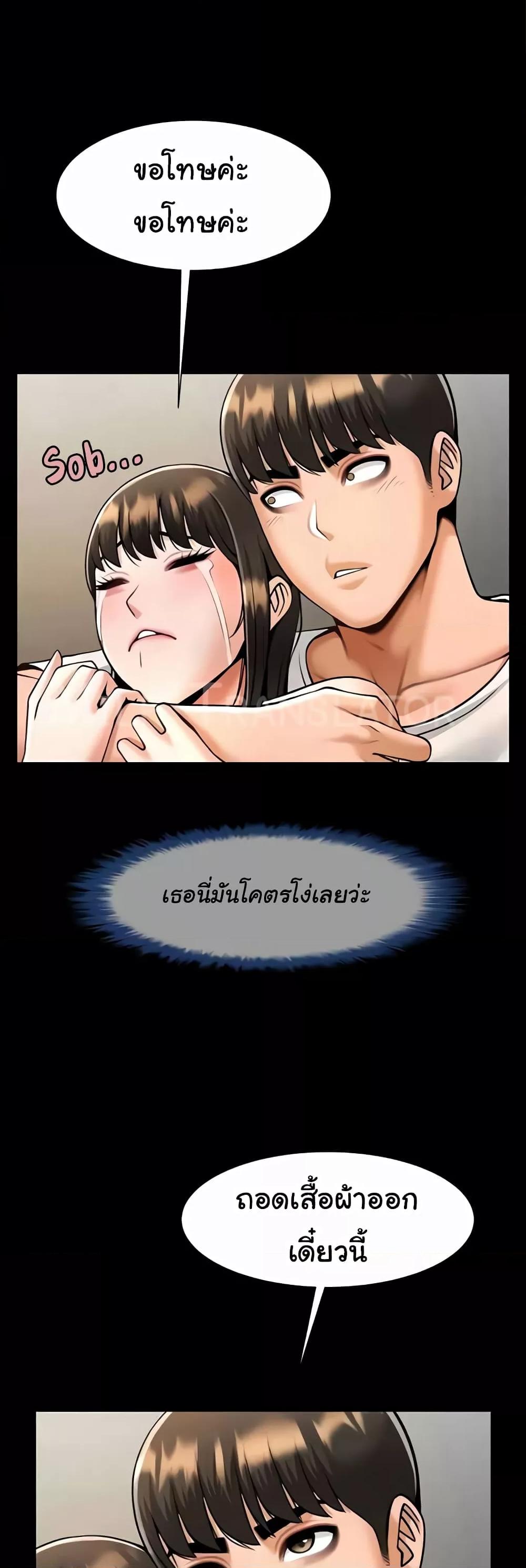 Doujin-Lc- อ่าน โดจิน มังฮวา เกาหลี ญี่ปุ่น จีน แปลไทย The Cheat Code Hitter Fucks Them All ตอนที่ 1 2 3 4 5 6 7 8 9 10 11 12 13 14 ฟรี ไม่มีโฆษณา อ่าน โดจิน Manhwa เกาหลี ญี่ปุ่น จีน เรามีครบ คัดมาให้เน้นๆ โดจิน 18+ รับประกันความฟินโดย  Doujin Lc