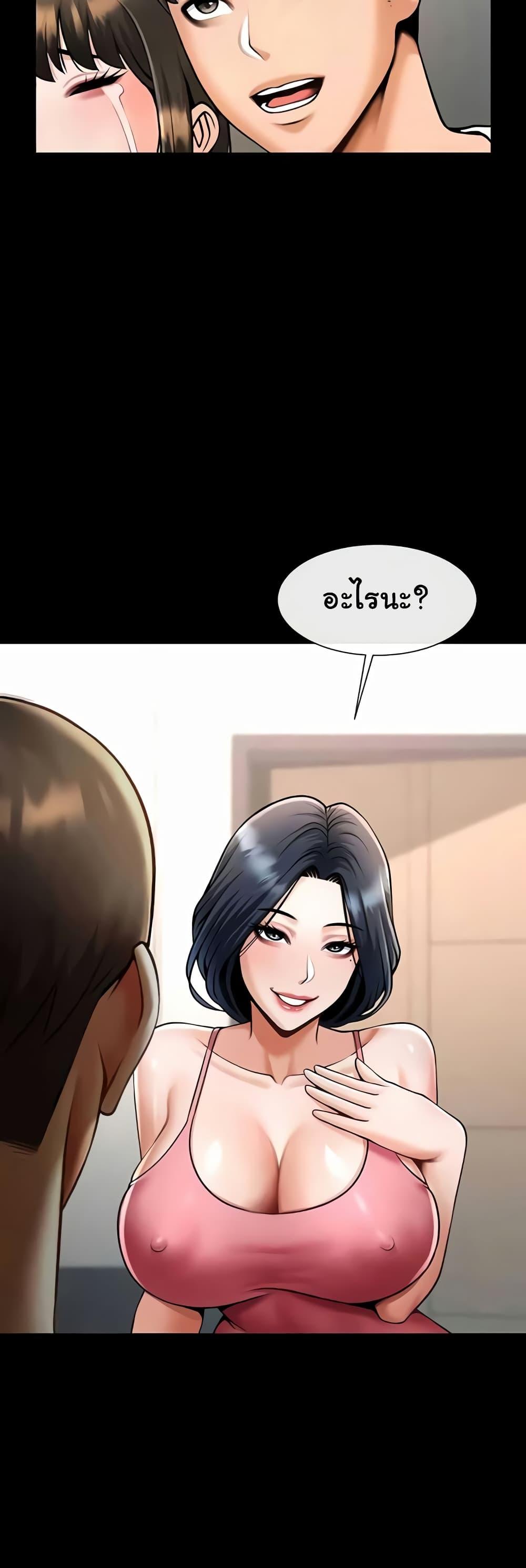 Doujin-Lc- อ่าน โดจิน มังฮวา เกาหลี ญี่ปุ่น จีน แปลไทย The Cheat Code Hitter Fucks Them All ตอนที่ 1 2 3 4 5 6 7 8 9 10 11 12 13 14 ฟรี ไม่มีโฆษณา อ่าน โดจิน Manhwa เกาหลี ญี่ปุ่น จีน เรามีครบ คัดมาให้เน้นๆ โดจิน 18+ รับประกันความฟินโดย  Doujin Lc