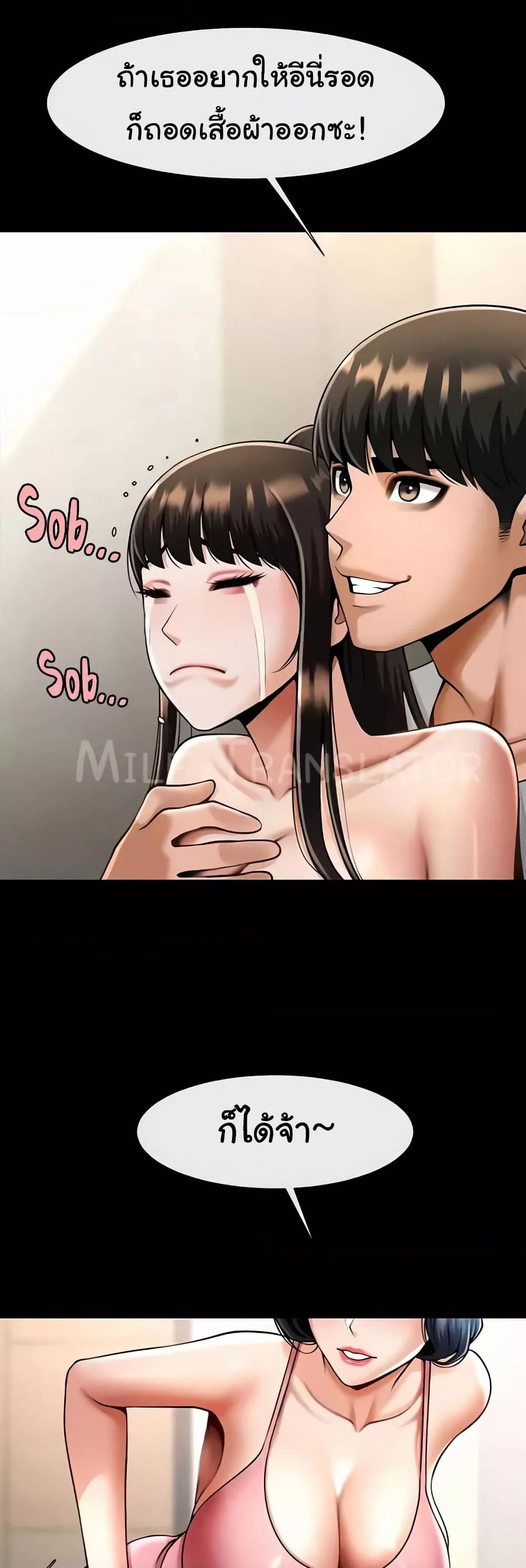 Doujin-Lc- อ่าน โดจิน มังฮวา เกาหลี ญี่ปุ่น จีน แปลไทย The Cheat Code Hitter Fucks Them All ตอนที่ 1 2 3 4 5 6 7 8 9 10 11 12 13 14 ฟรี ไม่มีโฆษณา อ่าน โดจิน Manhwa เกาหลี ญี่ปุ่น จีน เรามีครบ คัดมาให้เน้นๆ โดจิน 18+ รับประกันความฟินโดย  Doujin Lc