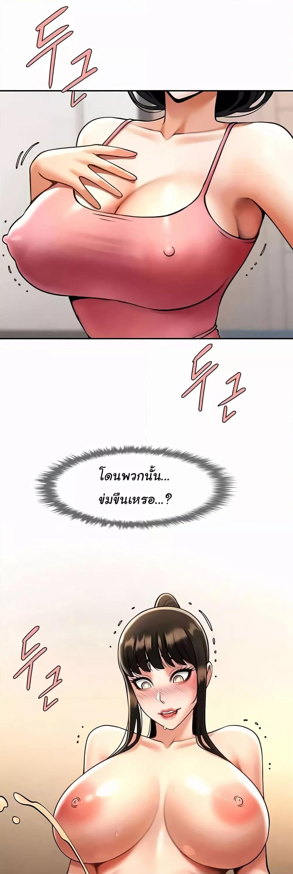 Doujin-Lc- อ่าน โดจิน มังฮวา เกาหลี ญี่ปุ่น จีน แปลไทย The Cheat Code Hitter Fucks Them All ตอนที่ 1 2 3 4 5 6 7 8 9 10 11 12 13 14 ฟรี ไม่มีโฆษณา อ่าน โดจิน Manhwa เกาหลี ญี่ปุ่น จีน เรามีครบ คัดมาให้เน้นๆ โดจิน 18+ รับประกันความฟินโดย  Doujin Lc
