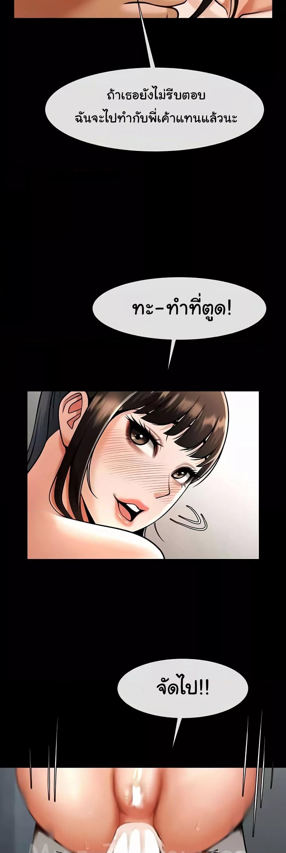 Doujin-Lc- อ่าน โดจิน มังฮวา เกาหลี ญี่ปุ่น จีน แปลไทย The Cheat Code Hitter Fucks Them All ตอนที่ 1 2 3 4 5 6 7 8 9 10 11 12 13 14 ฟรี ไม่มีโฆษณา อ่าน โดจิน Manhwa เกาหลี ญี่ปุ่น จีน เรามีครบ คัดมาให้เน้นๆ โดจิน 18+ รับประกันความฟินโดย  Doujin Lc