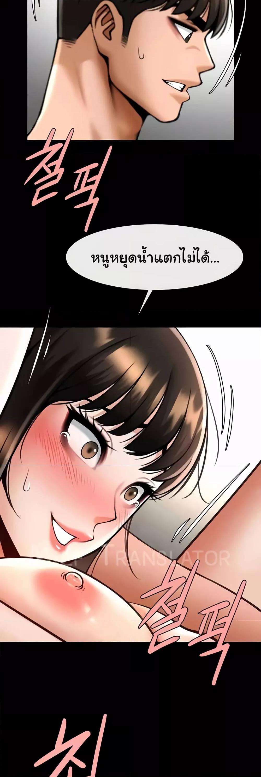 Doujin-Lc- อ่าน โดจิน มังฮวา เกาหลี ญี่ปุ่น จีน แปลไทย The Cheat Code Hitter Fucks Them All ตอนที่ 1 2 3 4 5 6 7 8 9 10 11 12 13 14 ฟรี ไม่มีโฆษณา อ่าน โดจิน Manhwa เกาหลี ญี่ปุ่น จีน เรามีครบ คัดมาให้เน้นๆ โดจิน 18+ รับประกันความฟินโดย  Doujin Lc