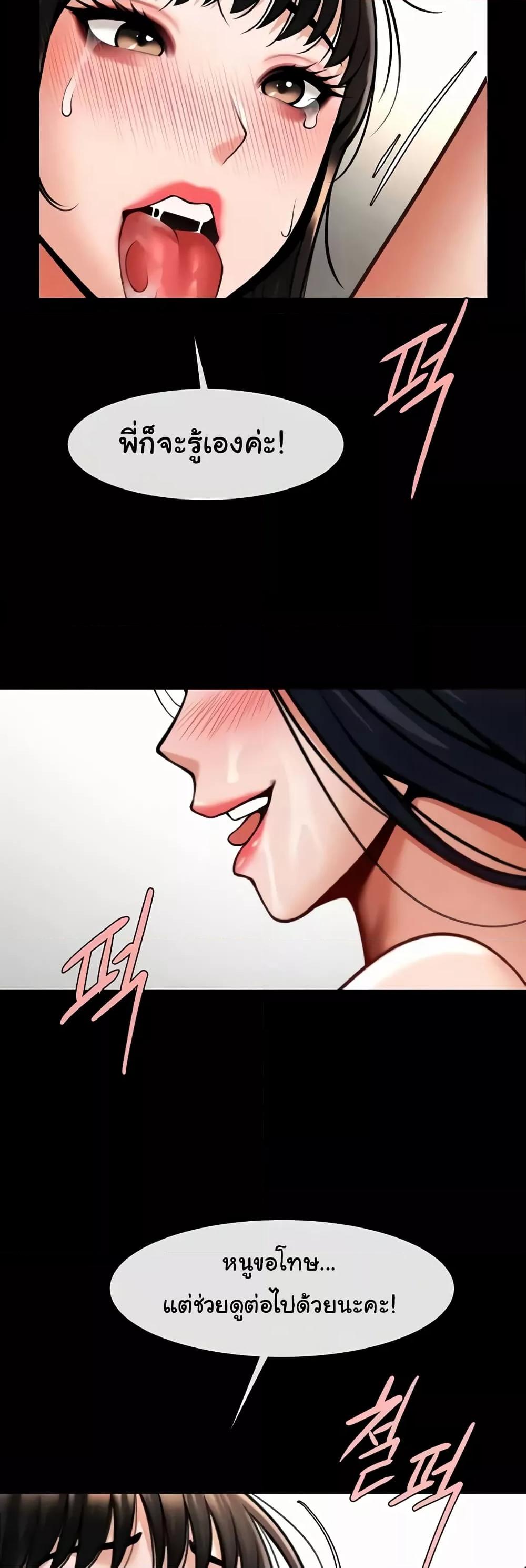 Doujin-Lc- อ่าน โดจิน มังฮวา เกาหลี ญี่ปุ่น จีน แปลไทย The Cheat Code Hitter Fucks Them All ตอนที่ 1 2 3 4 5 6 7 8 9 10 11 12 13 14 ฟรี ไม่มีโฆษณา อ่าน โดจิน Manhwa เกาหลี ญี่ปุ่น จีน เรามีครบ คัดมาให้เน้นๆ โดจิน 18+ รับประกันความฟินโดย  Doujin Lc