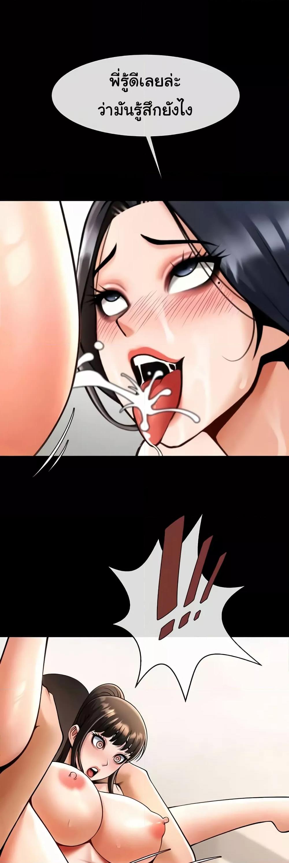 Doujin-Lc- อ่าน โดจิน มังฮวา เกาหลี ญี่ปุ่น จีน แปลไทย The Cheat Code Hitter Fucks Them All ตอนที่ 1 2 3 4 5 6 7 8 9 10 11 12 13 14 ฟรี ไม่มีโฆษณา อ่าน โดจิน Manhwa เกาหลี ญี่ปุ่น จีน เรามีครบ คัดมาให้เน้นๆ โดจิน 18+ รับประกันความฟินโดย  Doujin Lc