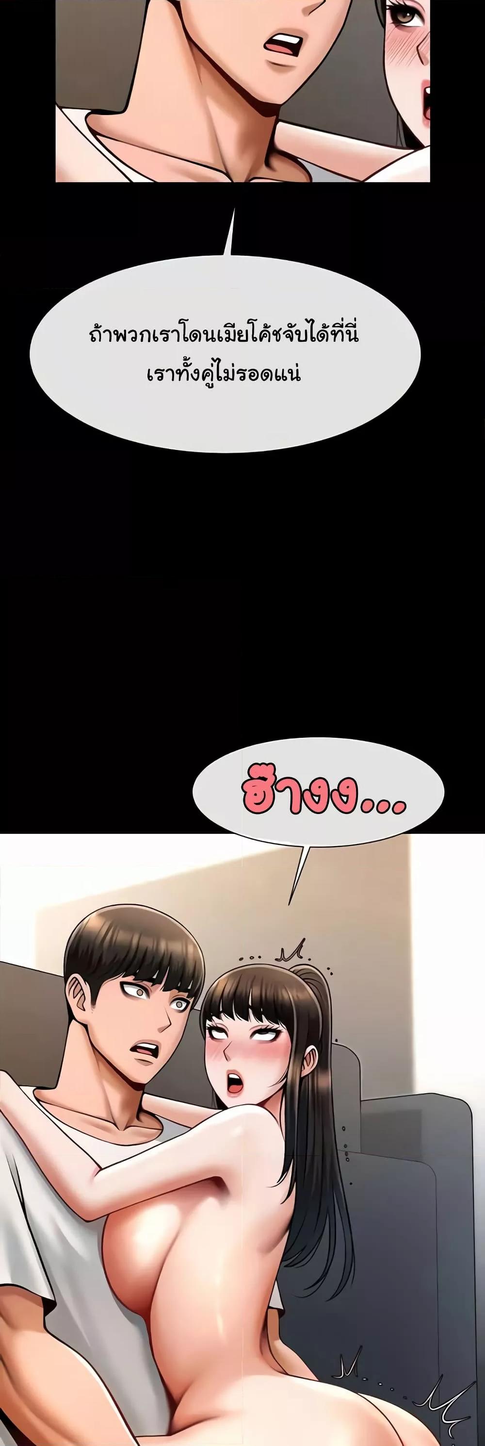 Doujin-Lc- อ่าน โดจิน มังฮวา เกาหลี ญี่ปุ่น จีน แปลไทย The Cheat Code Hitter Fucks Them All ตอนที่ 1 2 3 4 5 6 7 8 9 10 11 12 13 14 ฟรี ไม่มีโฆษณา อ่าน โดจิน Manhwa เกาหลี ญี่ปุ่น จีน เรามีครบ คัดมาให้เน้นๆ โดจิน 18+ รับประกันความฟินโดย  Doujin Lc