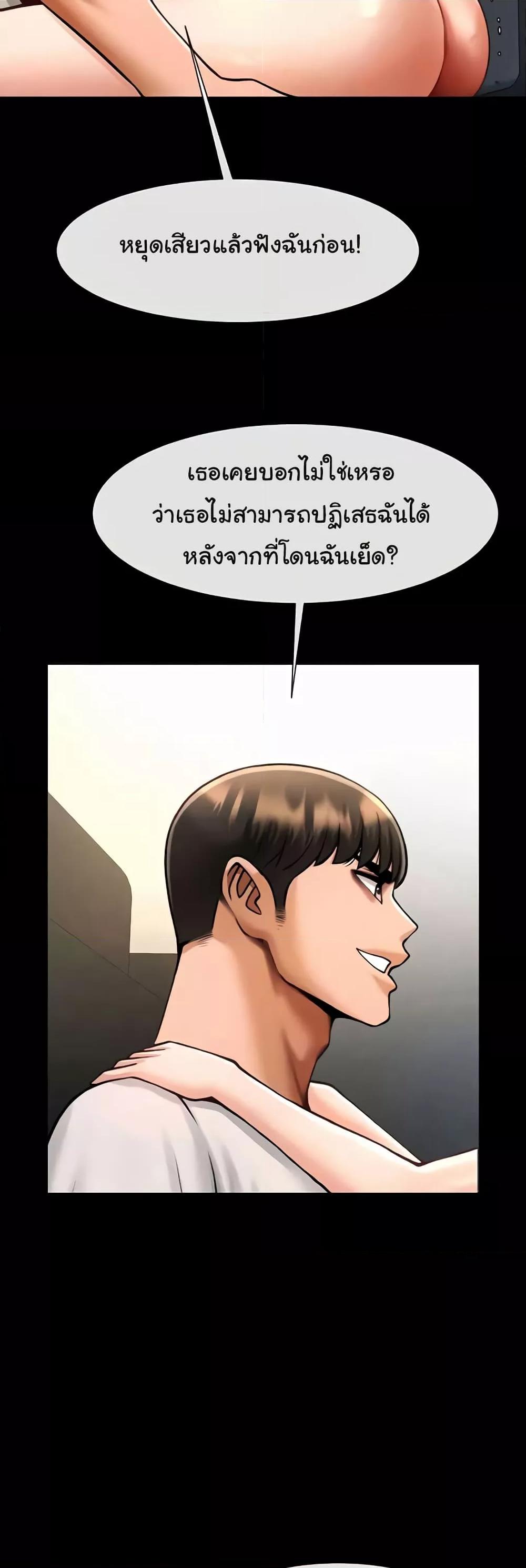 Doujin-Lc- อ่าน โดจิน มังฮวา เกาหลี ญี่ปุ่น จีน แปลไทย The Cheat Code Hitter Fucks Them All ตอนที่ 1 2 3 4 5 6 7 8 9 10 11 12 13 14 ฟรี ไม่มีโฆษณา อ่าน โดจิน Manhwa เกาหลี ญี่ปุ่น จีน เรามีครบ คัดมาให้เน้นๆ โดจิน 18+ รับประกันความฟินโดย  Doujin Lc