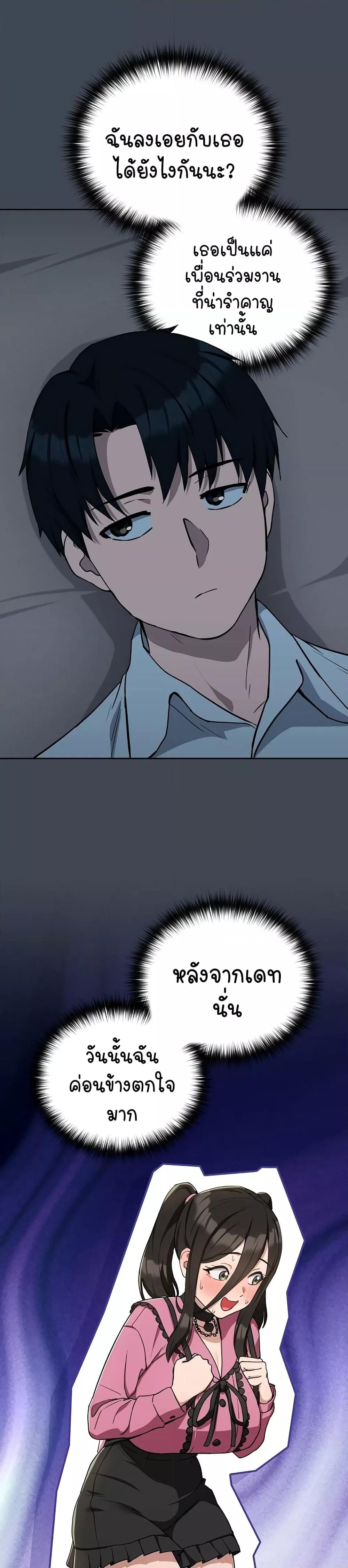 Doujin-Lc- อ่าน โดจิน มังฮวา เกาหลี ญี่ปุ่น จีน แปลไทย After Work Love Affairs ตอนที่ 1 2 3 4 5 6 7 8 9 10 11 12 13 14 ฟรี ไม่มีโฆษณา อ่าน โดจิน Manhwa เกาหลี ญี่ปุ่น จีน เรามีครบ คัดมาให้เน้นๆ โดจิน 18+ รับประกันความฟินโดย  Doujin Lc