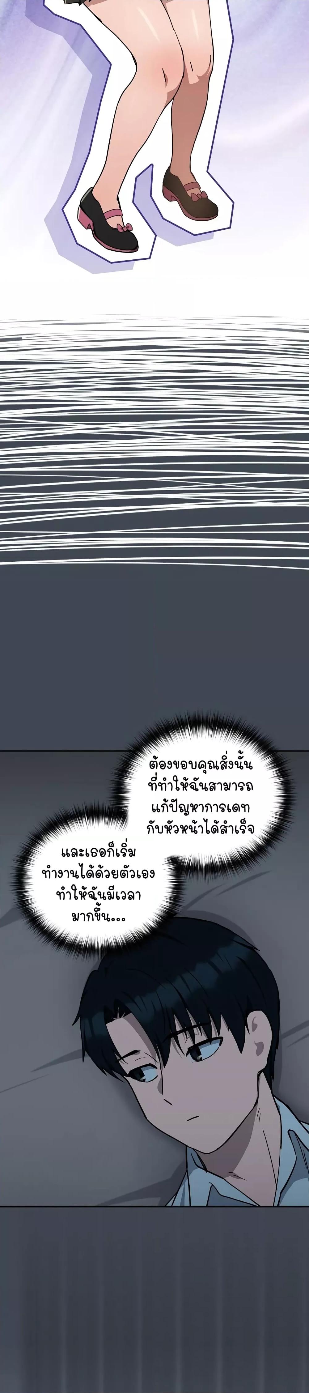 Doujin-Lc- อ่าน โดจิน มังฮวา เกาหลี ญี่ปุ่น จีน แปลไทย After Work Love Affairs ตอนที่ 1 2 3 4 5 6 7 8 9 10 11 12 13 14 ฟรี ไม่มีโฆษณา อ่าน โดจิน Manhwa เกาหลี ญี่ปุ่น จีน เรามีครบ คัดมาให้เน้นๆ โดจิน 18+ รับประกันความฟินโดย  Doujin Lc