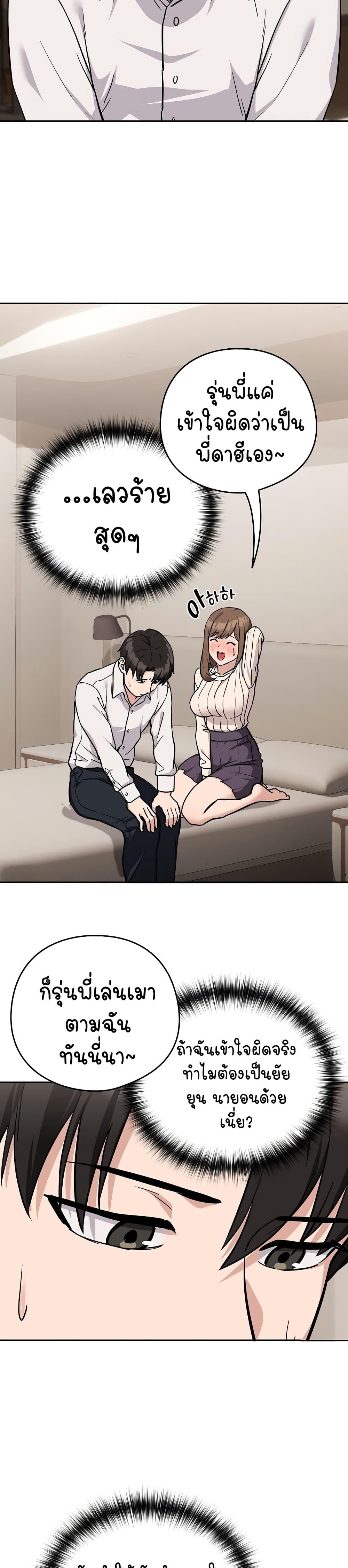 Doujin-Lc- อ่าน โดจิน มังฮวา เกาหลี ญี่ปุ่น จีน แปลไทย After Work Love Affairs ตอนที่ 1 2 3 4 5 6 7 8 9 10 11 12 13 14 ฟรี ไม่มีโฆษณา อ่าน โดจิน Manhwa เกาหลี ญี่ปุ่น จีน เรามีครบ คัดมาให้เน้นๆ โดจิน 18+ รับประกันความฟินโดย  Doujin Lc