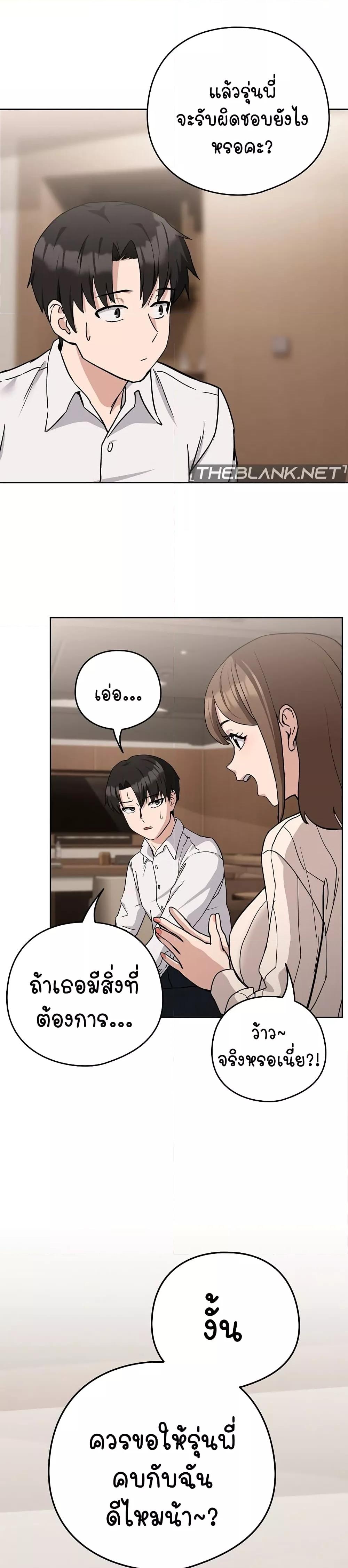 Doujin-Lc- อ่าน โดจิน มังฮวา เกาหลี ญี่ปุ่น จีน แปลไทย After Work Love Affairs ตอนที่ 1 2 3 4 5 6 7 8 9 10 11 12 13 14 ฟรี ไม่มีโฆษณา อ่าน โดจิน Manhwa เกาหลี ญี่ปุ่น จีน เรามีครบ คัดมาให้เน้นๆ โดจิน 18+ รับประกันความฟินโดย  Doujin Lc