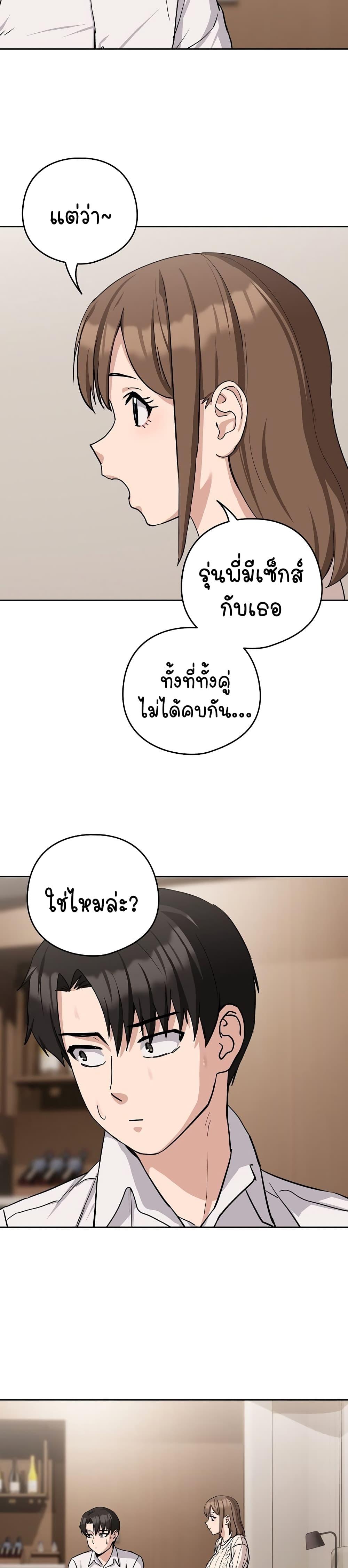 Doujin-Lc- อ่าน โดจิน มังฮวา เกาหลี ญี่ปุ่น จีน แปลไทย After Work Love Affairs ตอนที่ 1 2 3 4 5 6 7 8 9 10 11 12 13 14 ฟรี ไม่มีโฆษณา อ่าน โดจิน Manhwa เกาหลี ญี่ปุ่น จีน เรามีครบ คัดมาให้เน้นๆ โดจิน 18+ รับประกันความฟินโดย  Doujin Lc