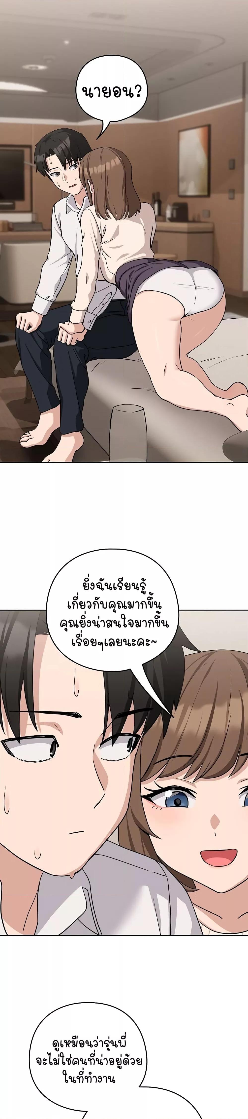 Doujin-Lc- อ่าน โดจิน มังฮวา เกาหลี ญี่ปุ่น จีน แปลไทย After Work Love Affairs ตอนที่ 1 2 3 4 5 6 7 8 9 10 11 12 13 14 ฟรี ไม่มีโฆษณา อ่าน โดจิน Manhwa เกาหลี ญี่ปุ่น จีน เรามีครบ คัดมาให้เน้นๆ โดจิน 18+ รับประกันความฟินโดย  Doujin Lc