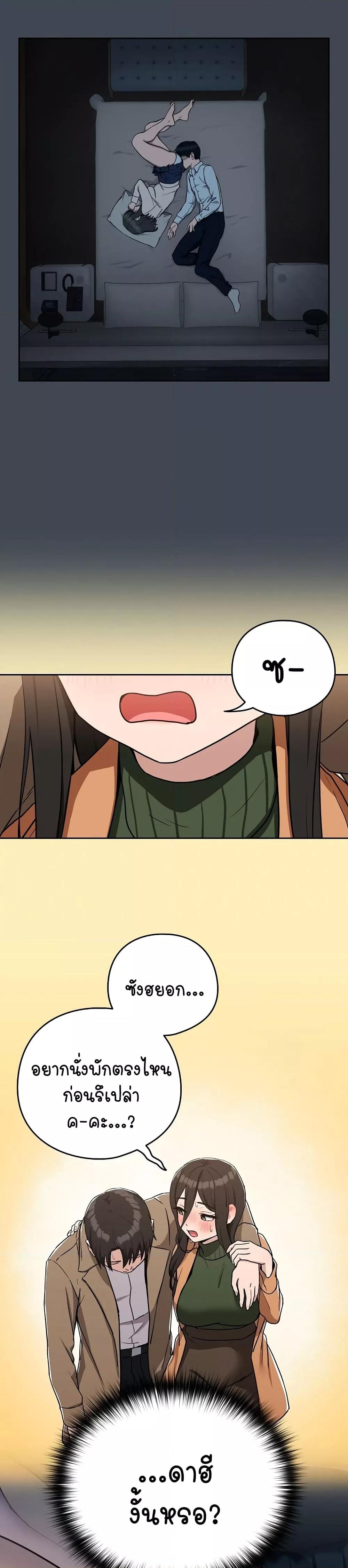 Doujin-Lc- อ่าน โดจิน มังฮวา เกาหลี ญี่ปุ่น จีน แปลไทย After Work Love Affairs ตอนที่ 1 2 3 4 5 6 7 8 9 10 11 12 13 14 ฟรี ไม่มีโฆษณา อ่าน โดจิน Manhwa เกาหลี ญี่ปุ่น จีน เรามีครบ คัดมาให้เน้นๆ โดจิน 18+ รับประกันความฟินโดย  Doujin Lc