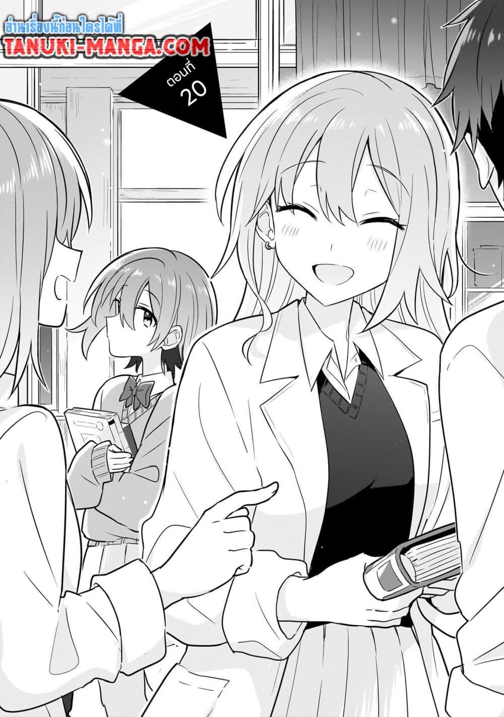 Manga-lc-com อ่านมังงะ อ่านการ์ตูน ออนไลน์ ฟรี Do Shitara Osananajimi No Kanojo ตอนที่ 1 2 3 4 5 6 7 8 9 10 11 12 13 14 ฟรี ไม่มีโฆษณา Manga-lc - อ่าน มังงะ อ่าน การ์ตูน ออนไลน์ อ่านมังงะ ฟรี