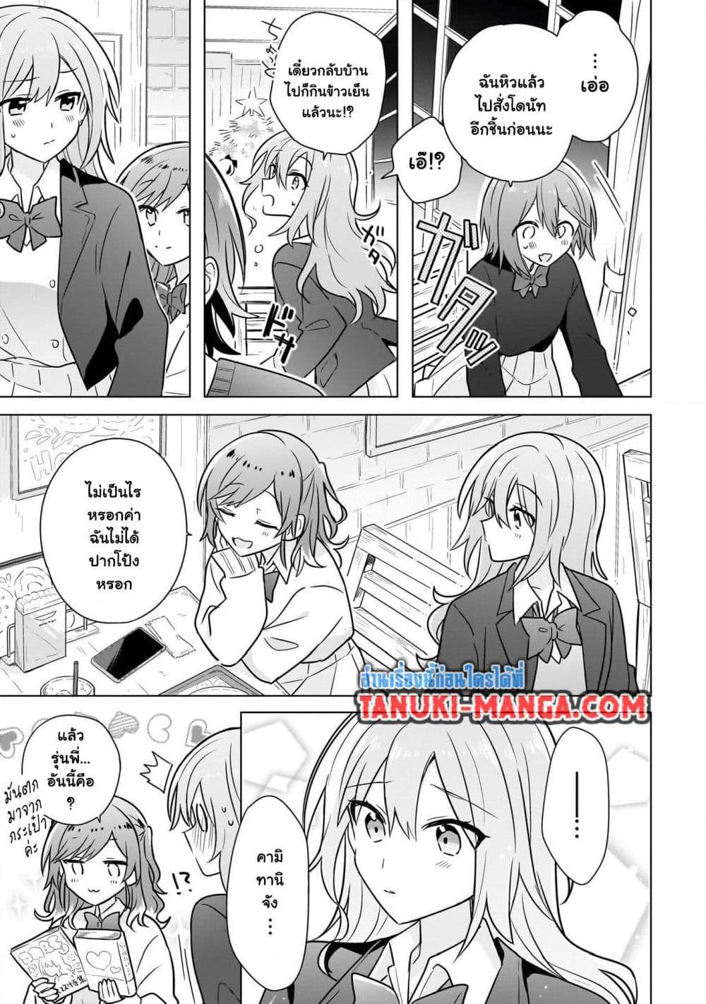 Manga-lc-com อ่านมังงะ อ่านการ์ตูน ออนไลน์ ฟรี Do Shitara Osananajimi No Kanojo ตอนที่ 1 2 3 4 5 6 7 8 9 10 11 12 13 14 ฟรี ไม่มีโฆษณา Manga-lc - อ่าน มังงะ อ่าน การ์ตูน ออนไลน์ อ่านมังงะ ฟรี