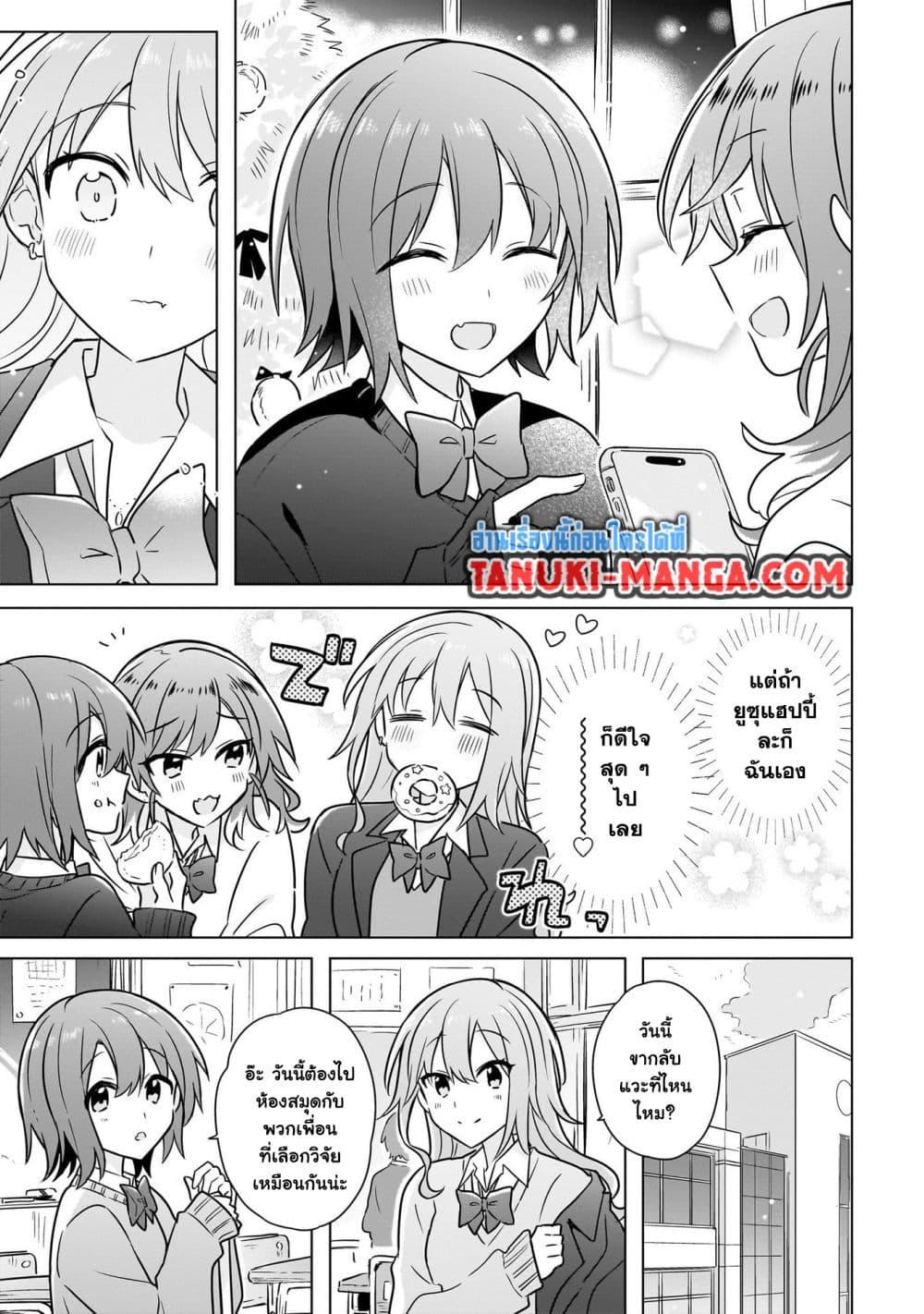 Manga-lc-com อ่านมังงะ อ่านการ์ตูน ออนไลน์ ฟรี Do Shitara Osananajimi No Kanojo ตอนที่ 1 2 3 4 5 6 7 8 9 10 11 12 13 14 ฟรี ไม่มีโฆษณา Manga-lc - อ่าน มังงะ อ่าน การ์ตูน ออนไลน์ อ่านมังงะ ฟรี