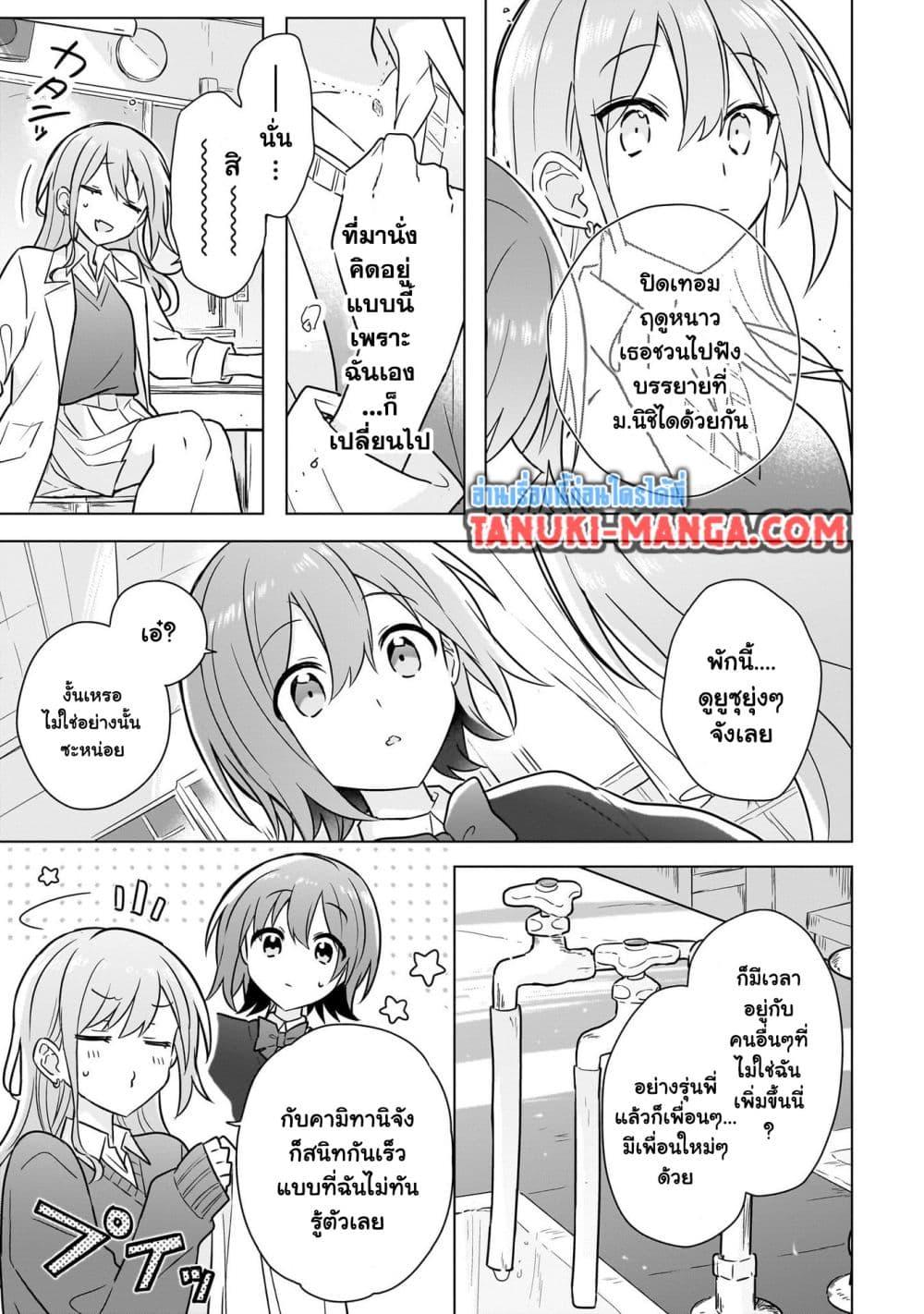 Manga-lc-com อ่านมังงะ อ่านการ์ตูน ออนไลน์ ฟรี Do Shitara Osananajimi No Kanojo ตอนที่ 1 2 3 4 5 6 7 8 9 10 11 12 13 14 ฟรี ไม่มีโฆษณา Manga-lc - อ่าน มังงะ อ่าน การ์ตูน ออนไลน์ อ่านมังงะ ฟรี