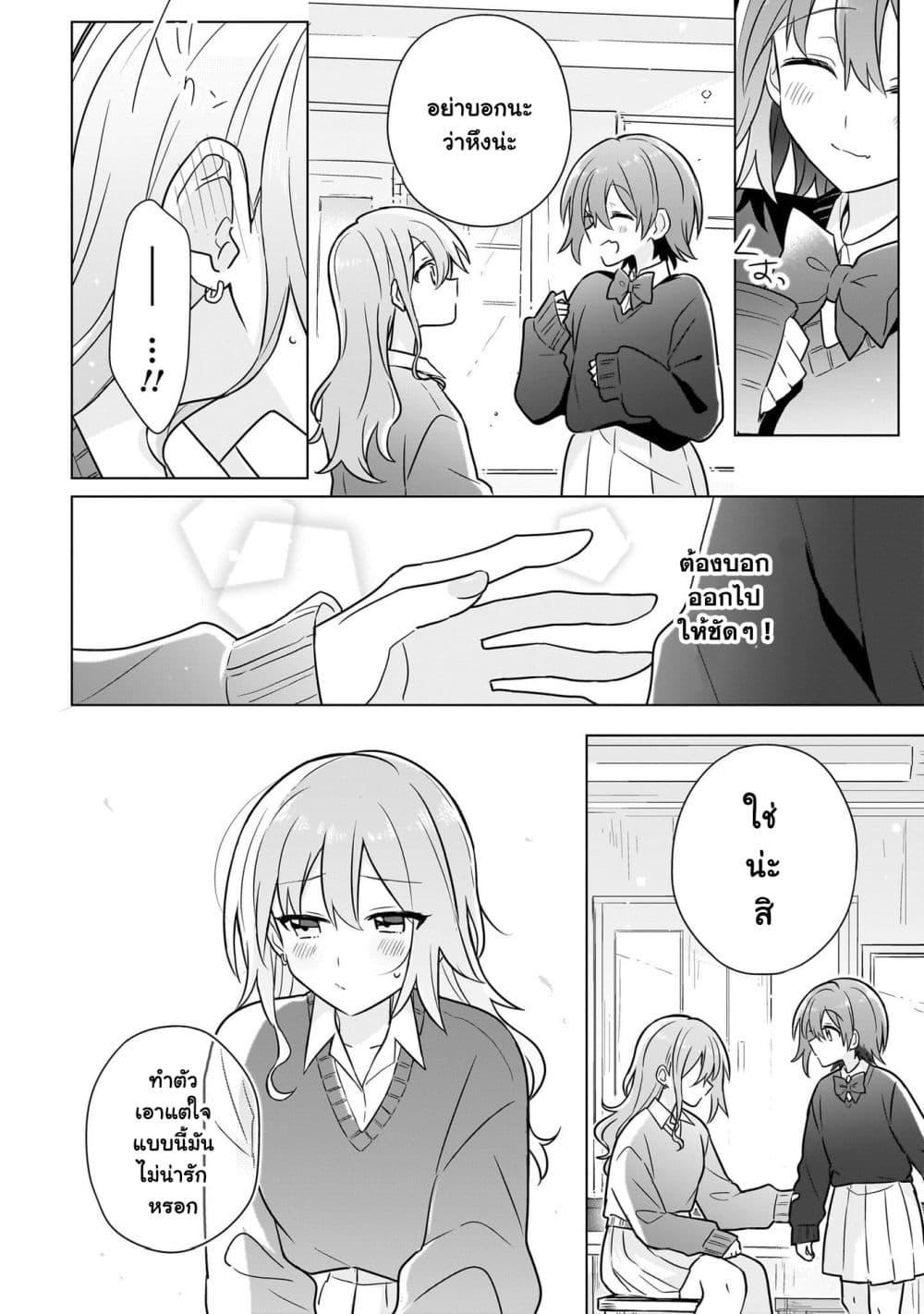 Manga-lc-com อ่านมังงะ อ่านการ์ตูน ออนไลน์ ฟรี Do Shitara Osananajimi No Kanojo ตอนที่ 1 2 3 4 5 6 7 8 9 10 11 12 13 14 ฟรี ไม่มีโฆษณา Manga-lc - อ่าน มังงะ อ่าน การ์ตูน ออนไลน์ อ่านมังงะ ฟรี