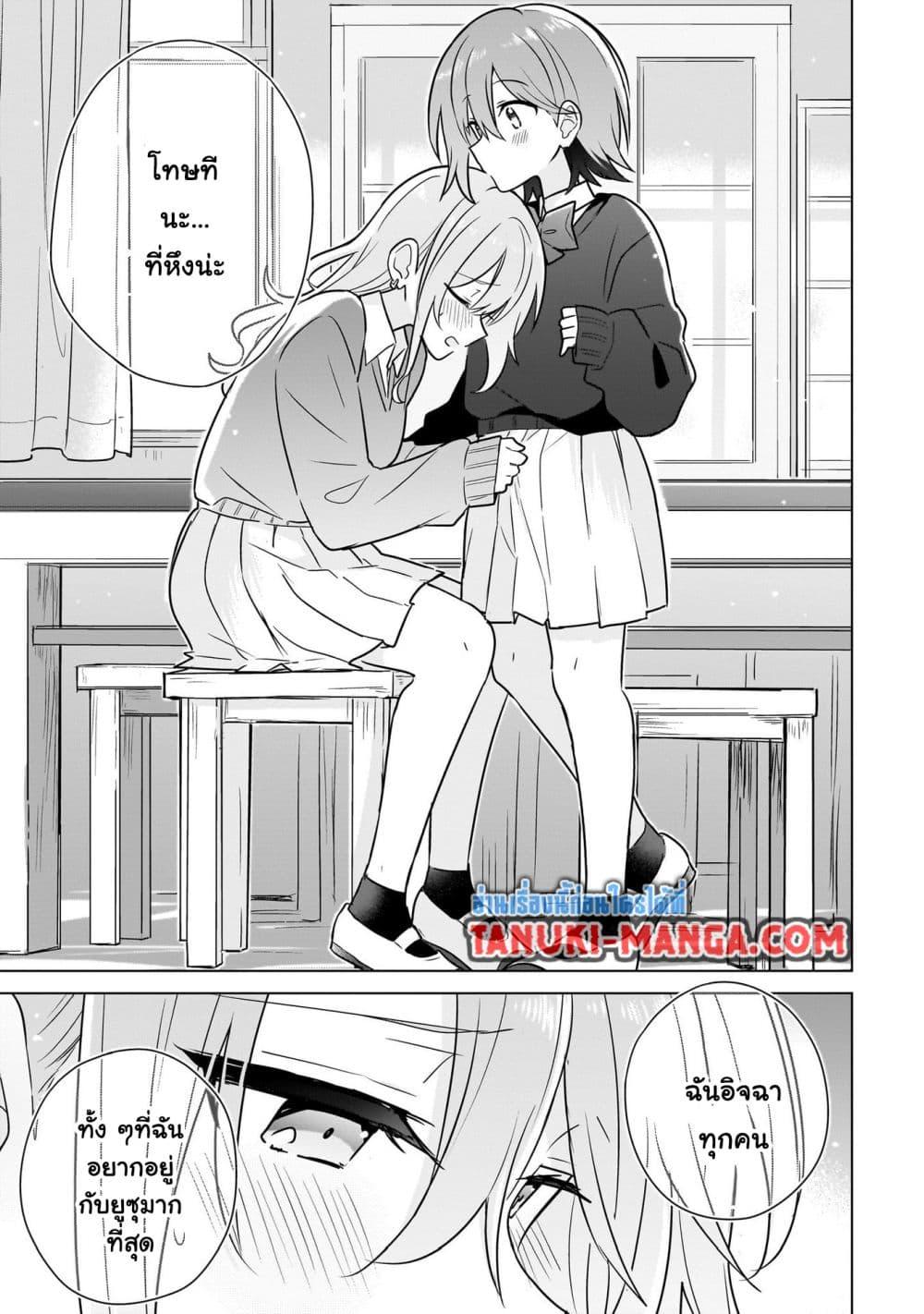 Manga-lc-com อ่านมังงะ อ่านการ์ตูน ออนไลน์ ฟรี Do Shitara Osananajimi No Kanojo ตอนที่ 1 2 3 4 5 6 7 8 9 10 11 12 13 14 ฟรี ไม่มีโฆษณา Manga-lc - อ่าน มังงะ อ่าน การ์ตูน ออนไลน์ อ่านมังงะ ฟรี