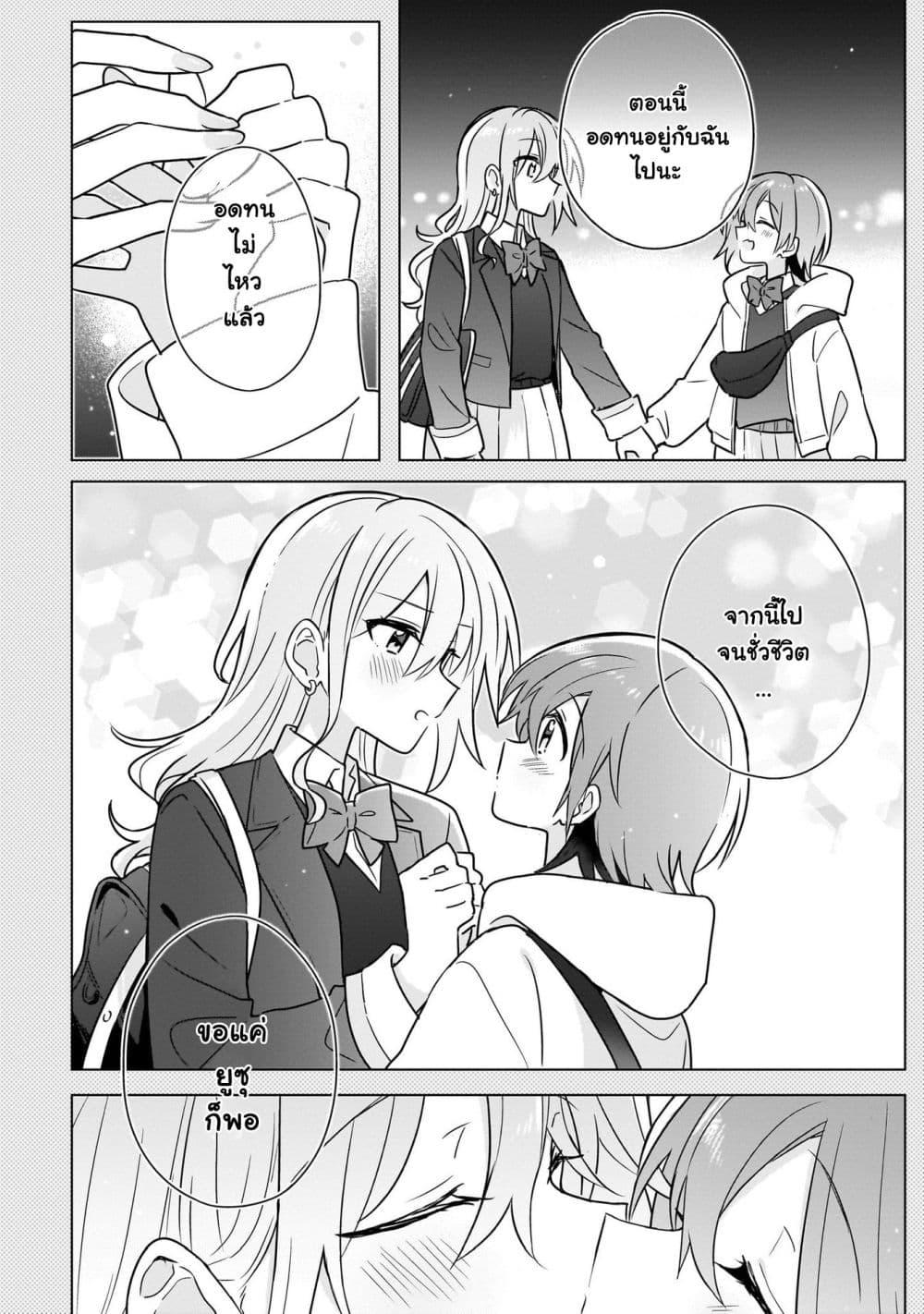 Manga-lc-com อ่านมังงะ อ่านการ์ตูน ออนไลน์ ฟรี Do Shitara Osananajimi No Kanojo ตอนที่ 1 2 3 4 5 6 7 8 9 10 11 12 13 14 ฟรี ไม่มีโฆษณา Manga-lc - อ่าน มังงะ อ่าน การ์ตูน ออนไลน์ อ่านมังงะ ฟรี