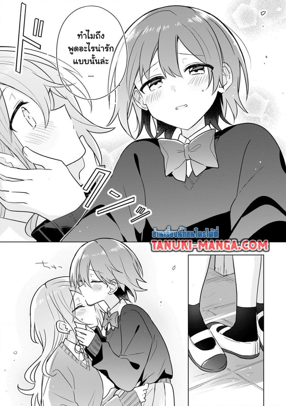 Manga-lc-com อ่านมังงะ อ่านการ์ตูน ออนไลน์ ฟรี Do Shitara Osananajimi No Kanojo ตอนที่ 1 2 3 4 5 6 7 8 9 10 11 12 13 14 ฟรี ไม่มีโฆษณา Manga-lc - อ่าน มังงะ อ่าน การ์ตูน ออนไลน์ อ่านมังงะ ฟรี