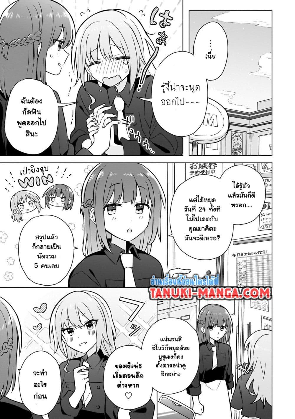Manga-lc-com อ่านมังงะ อ่านการ์ตูน ออนไลน์ ฟรี Do Shitara Osananajimi No Kanojo ตอนที่ 1 2 3 4 5 6 7 8 9 10 11 12 13 14 ฟรี ไม่มีโฆษณา Manga-lc - อ่าน มังงะ อ่าน การ์ตูน ออนไลน์ อ่านมังงะ ฟรี