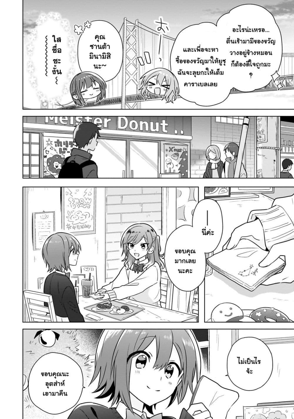 Manga-lc-com อ่านมังงะ อ่านการ์ตูน ออนไลน์ ฟรี Do Shitara Osananajimi No Kanojo ตอนที่ 1 2 3 4 5 6 7 8 9 10 11 12 13 14 ฟรี ไม่มีโฆษณา Manga-lc - อ่าน มังงะ อ่าน การ์ตูน ออนไลน์ อ่านมังงะ ฟรี