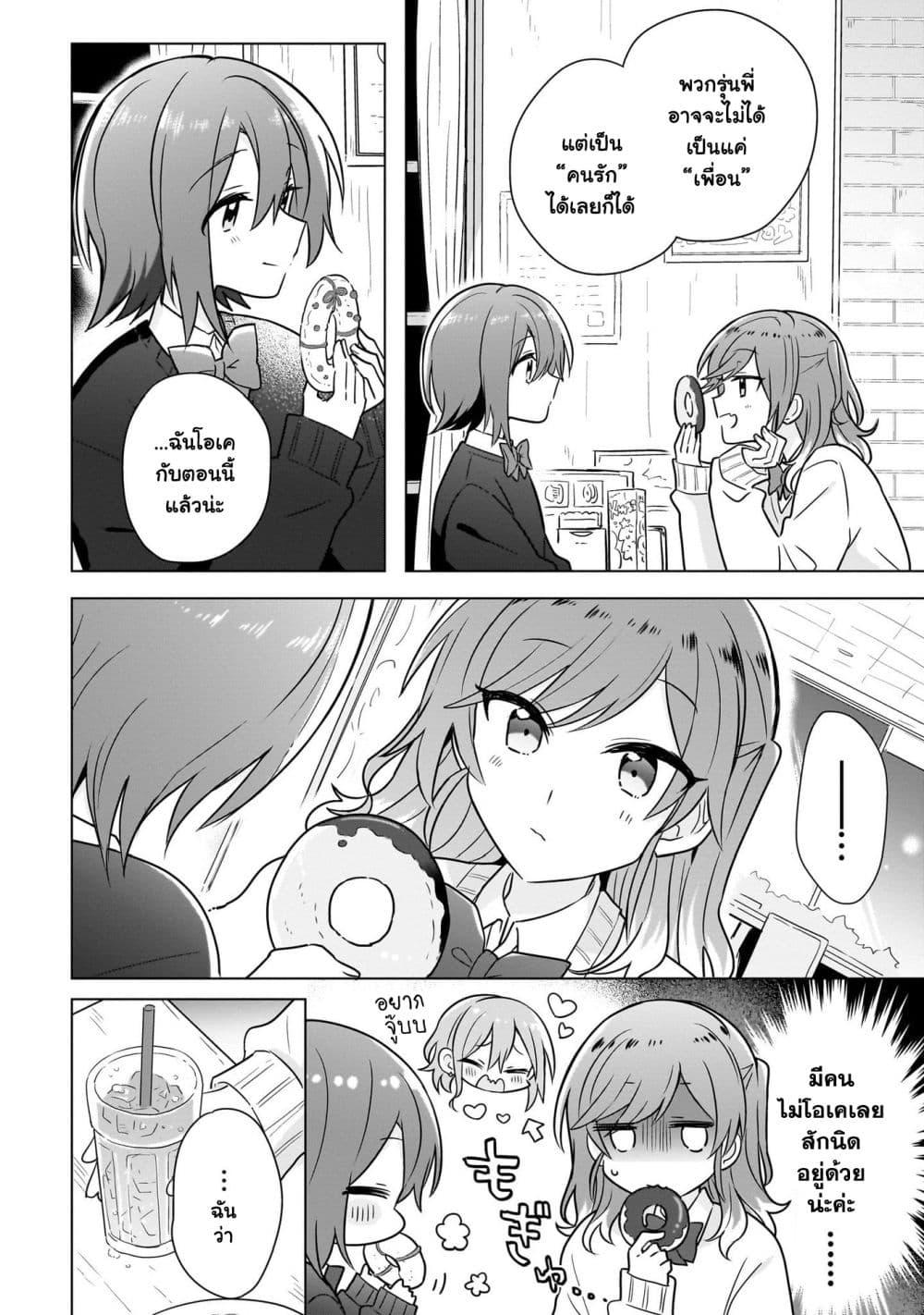 Manga-lc-com อ่านมังงะ อ่านการ์ตูน ออนไลน์ ฟรี Do Shitara Osananajimi No Kanojo ตอนที่ 1 2 3 4 5 6 7 8 9 10 11 12 13 14 ฟรี ไม่มีโฆษณา Manga-lc - อ่าน มังงะ อ่าน การ์ตูน ออนไลน์ อ่านมังงะ ฟรี