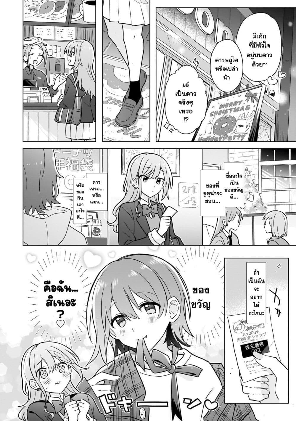 Manga-lc-com อ่านมังงะ อ่านการ์ตูน ออนไลน์ ฟรี Do Shitara Osananajimi No Kanojo ตอนที่ 1 2 3 4 5 6 7 8 9 10 11 12 13 14 ฟรี ไม่มีโฆษณา Manga-lc - อ่าน มังงะ อ่าน การ์ตูน ออนไลน์ อ่านมังงะ ฟรี