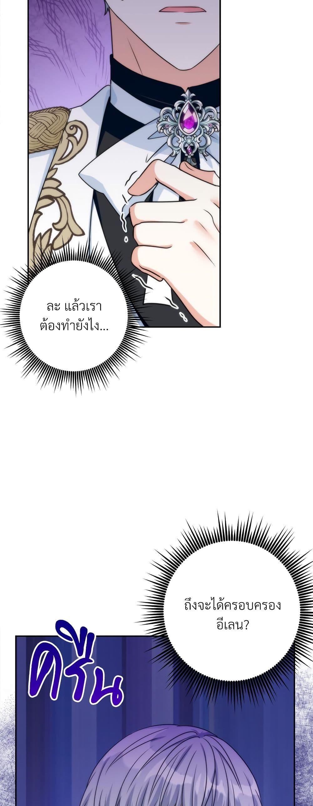 Manga-lc-com อ่านมังงะ อ่านการ์ตูน ออนไลน์ ฟรี I’m Living With My Mother-In-Law! ตอนที่ 1 2 3 4 5 6 7 8 9 10 11 12 13 14 ฟรี ไม่มีโฆษณา Manga-lc - อ่าน มังงะ อ่าน การ์ตูน ออนไลน์ อ่านมังงะ ฟรี