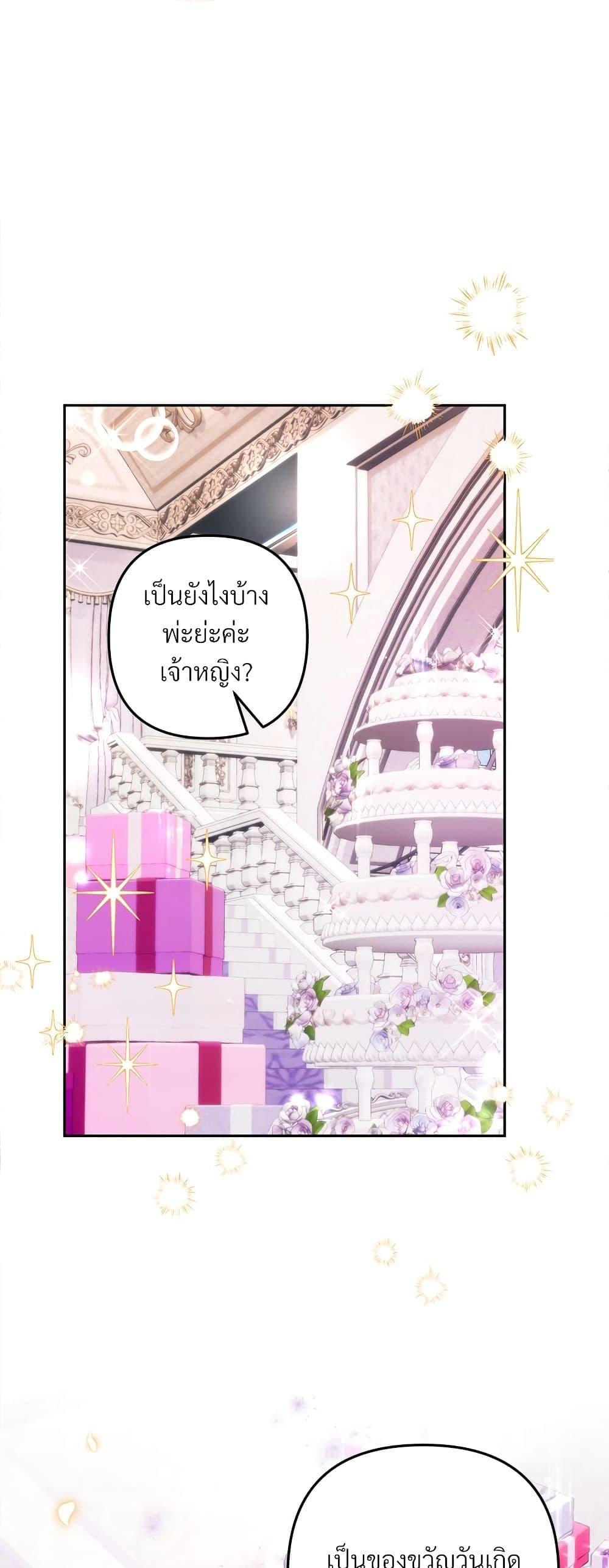 Manga-lc-com อ่านมังงะ อ่านการ์ตูน ออนไลน์ ฟรี I’m Living With My Mother-In-Law! ตอนที่ 1 2 3 4 5 6 7 8 9 10 11 12 13 14 ฟรี ไม่มีโฆษณา Manga-lc - อ่าน มังงะ อ่าน การ์ตูน ออนไลน์ อ่านมังงะ ฟรี