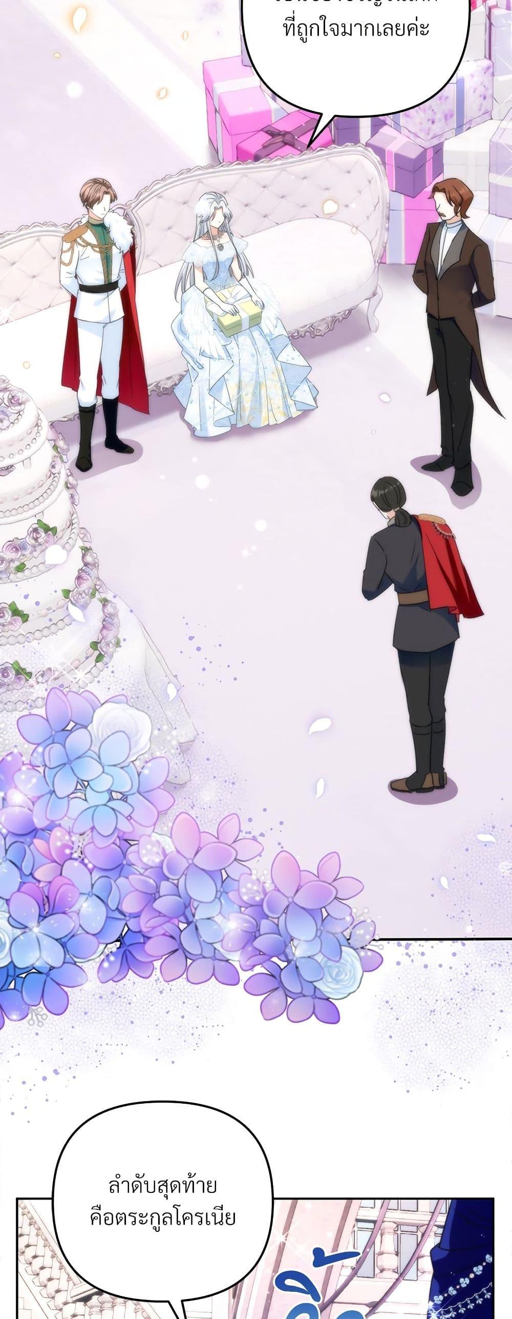 Manga-lc-com อ่านมังงะ อ่านการ์ตูน ออนไลน์ ฟรี I’m Living With My Mother-In-Law! ตอนที่ 1 2 3 4 5 6 7 8 9 10 11 12 13 14 ฟรี ไม่มีโฆษณา Manga-lc - อ่าน มังงะ อ่าน การ์ตูน ออนไลน์ อ่านมังงะ ฟรี