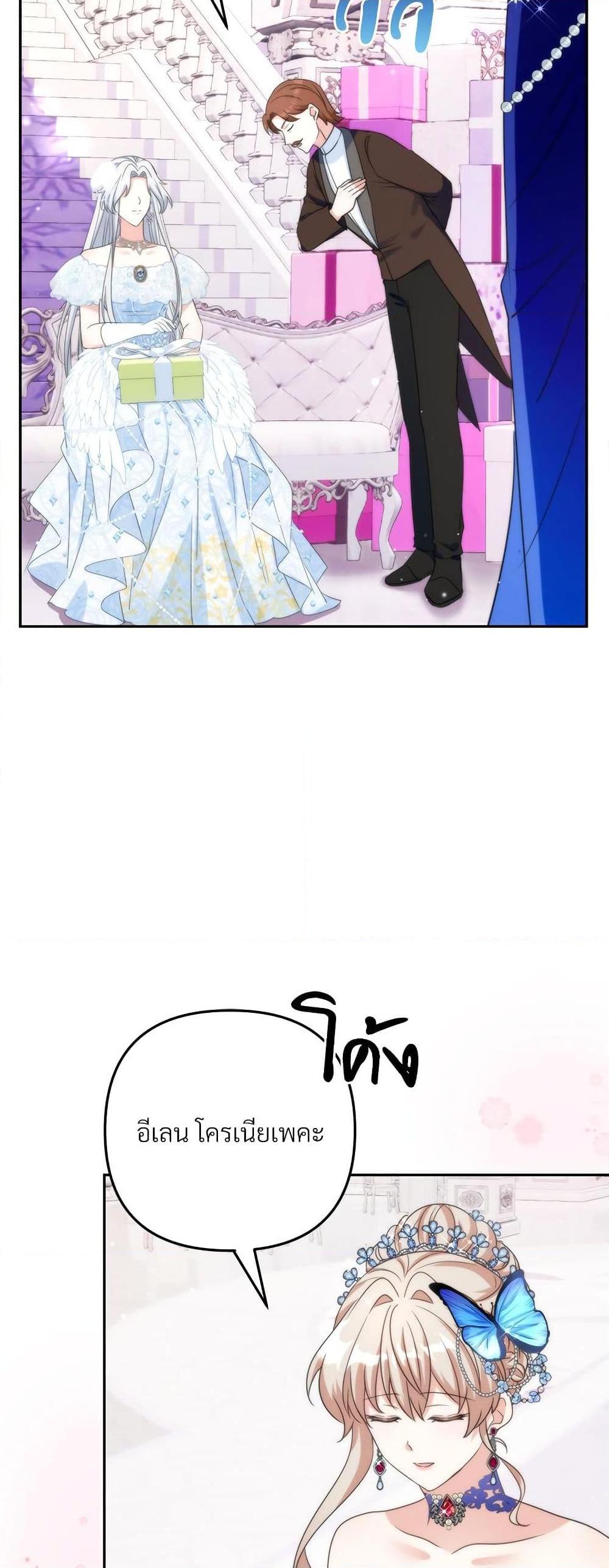 Manga-lc-com อ่านมังงะ อ่านการ์ตูน ออนไลน์ ฟรี I’m Living With My Mother-In-Law! ตอนที่ 1 2 3 4 5 6 7 8 9 10 11 12 13 14 ฟรี ไม่มีโฆษณา Manga-lc - อ่าน มังงะ อ่าน การ์ตูน ออนไลน์ อ่านมังงะ ฟรี
