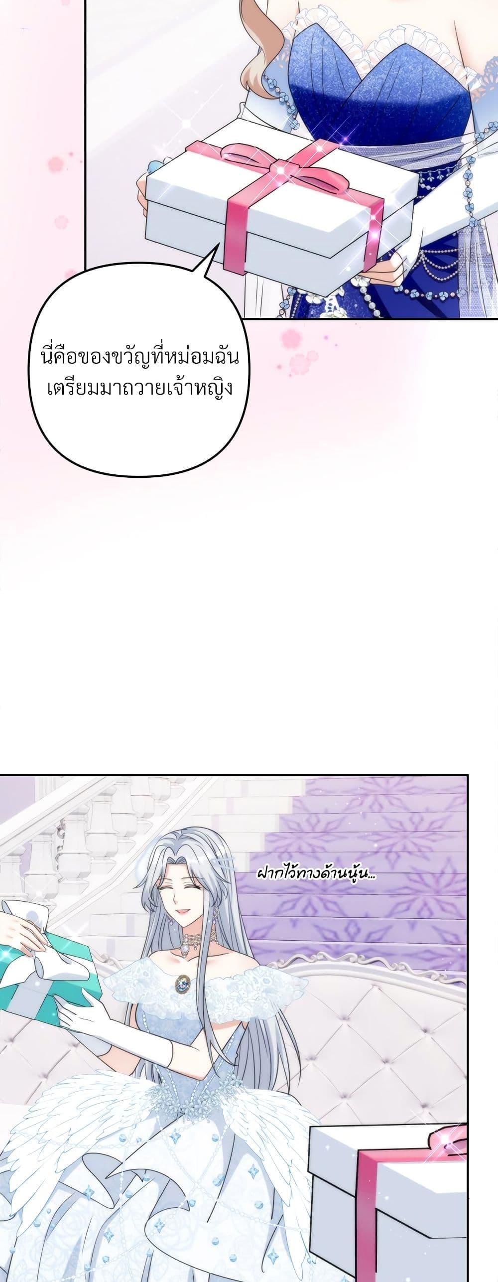 Manga-lc-com อ่านมังงะ อ่านการ์ตูน ออนไลน์ ฟรี I’m Living With My Mother-In-Law! ตอนที่ 1 2 3 4 5 6 7 8 9 10 11 12 13 14 ฟรี ไม่มีโฆษณา Manga-lc - อ่าน มังงะ อ่าน การ์ตูน ออนไลน์ อ่านมังงะ ฟรี