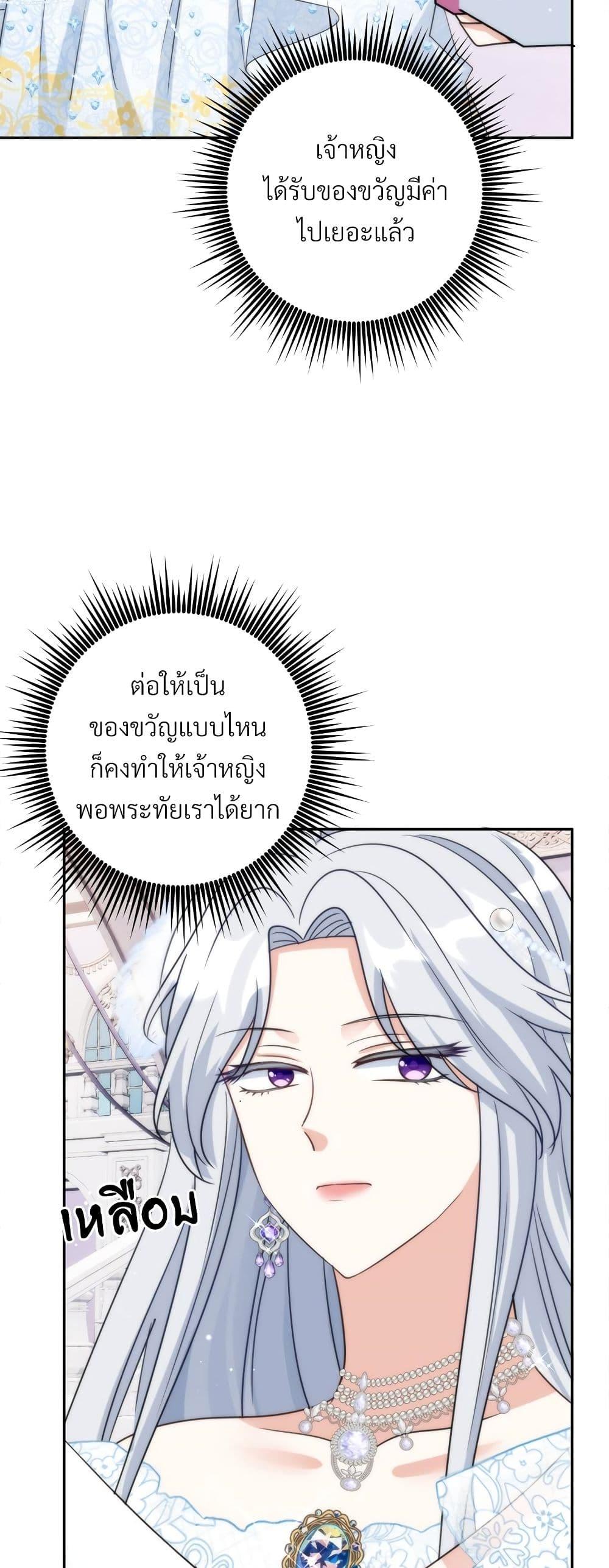 Manga-lc-com อ่านมังงะ อ่านการ์ตูน ออนไลน์ ฟรี I’m Living With My Mother-In-Law! ตอนที่ 1 2 3 4 5 6 7 8 9 10 11 12 13 14 ฟรี ไม่มีโฆษณา Manga-lc - อ่าน มังงะ อ่าน การ์ตูน ออนไลน์ อ่านมังงะ ฟรี