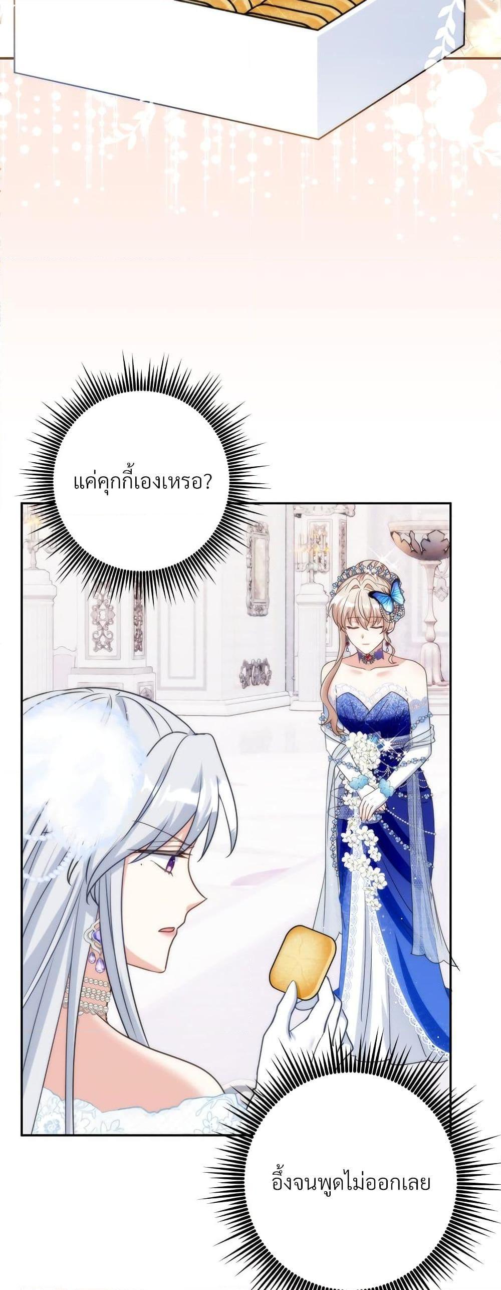 Manga-lc-com อ่านมังงะ อ่านการ์ตูน ออนไลน์ ฟรี I’m Living With My Mother-In-Law! ตอนที่ 1 2 3 4 5 6 7 8 9 10 11 12 13 14 ฟรี ไม่มีโฆษณา Manga-lc - อ่าน มังงะ อ่าน การ์ตูน ออนไลน์ อ่านมังงะ ฟรี
