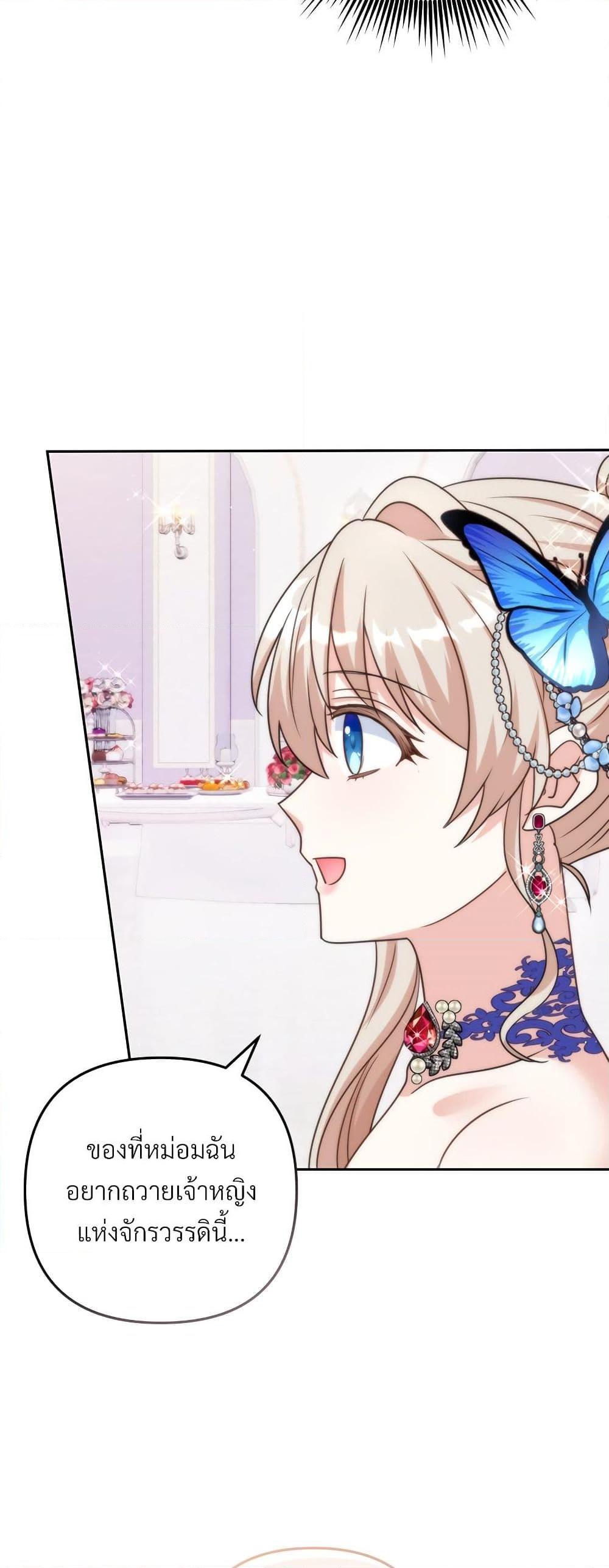 Manga-lc-com อ่านมังงะ อ่านการ์ตูน ออนไลน์ ฟรี I’m Living With My Mother-In-Law! ตอนที่ 1 2 3 4 5 6 7 8 9 10 11 12 13 14 ฟรี ไม่มีโฆษณา Manga-lc - อ่าน มังงะ อ่าน การ์ตูน ออนไลน์ อ่านมังงะ ฟรี