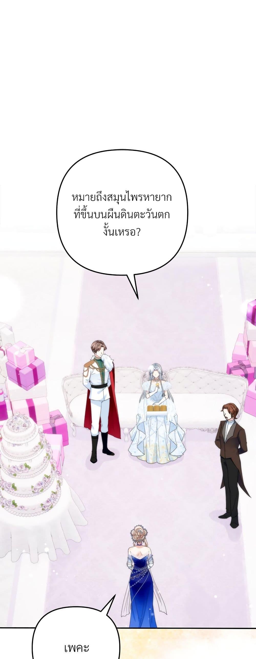 Manga-lc-com อ่านมังงะ อ่านการ์ตูน ออนไลน์ ฟรี I’m Living With My Mother-In-Law! ตอนที่ 1 2 3 4 5 6 7 8 9 10 11 12 13 14 ฟรี ไม่มีโฆษณา Manga-lc - อ่าน มังงะ อ่าน การ์ตูน ออนไลน์ อ่านมังงะ ฟรี