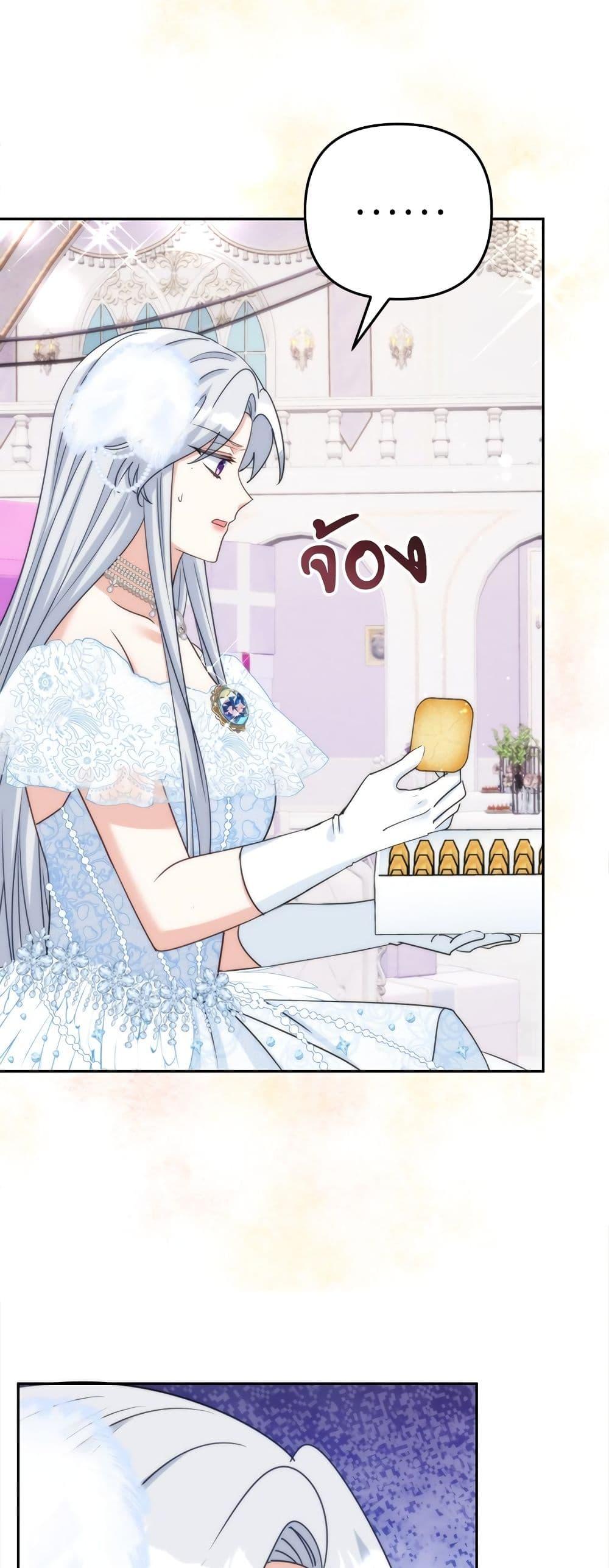 Manga-lc-com อ่านมังงะ อ่านการ์ตูน ออนไลน์ ฟรี I’m Living With My Mother-In-Law! ตอนที่ 1 2 3 4 5 6 7 8 9 10 11 12 13 14 ฟรี ไม่มีโฆษณา Manga-lc - อ่าน มังงะ อ่าน การ์ตูน ออนไลน์ อ่านมังงะ ฟรี