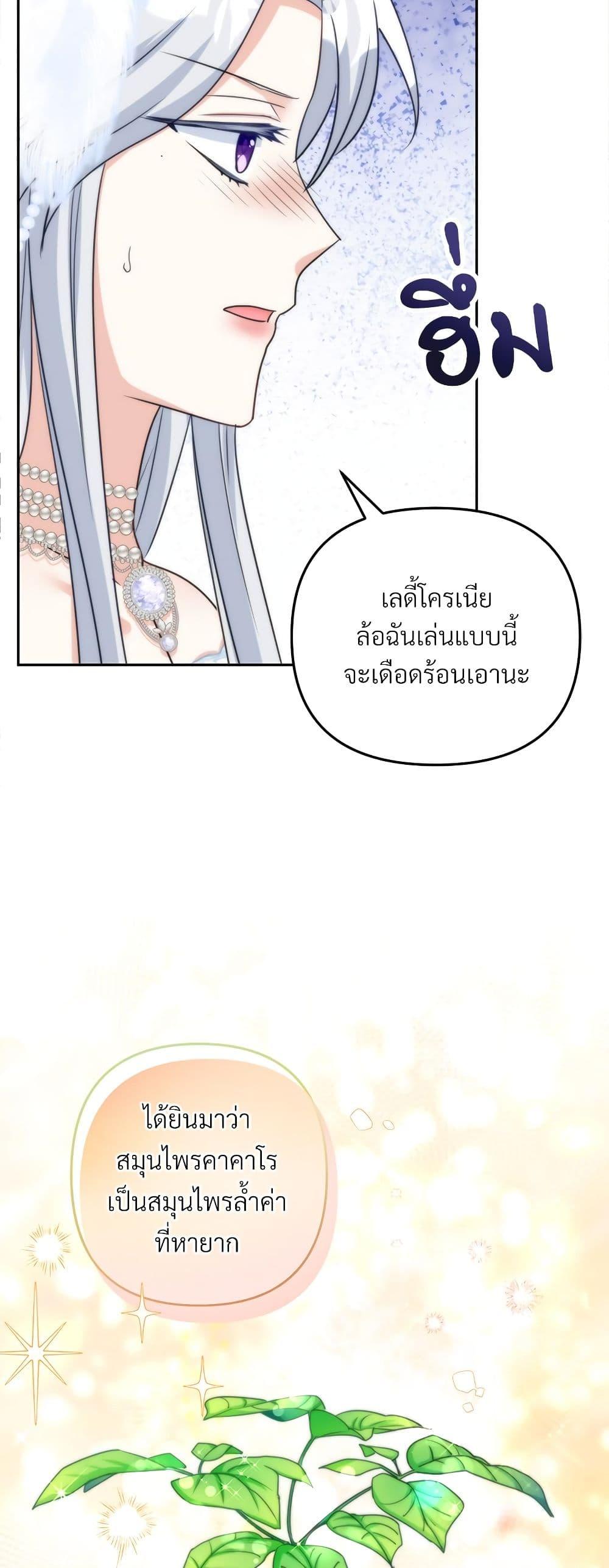 Manga-lc-com อ่านมังงะ อ่านการ์ตูน ออนไลน์ ฟรี I’m Living With My Mother-In-Law! ตอนที่ 1 2 3 4 5 6 7 8 9 10 11 12 13 14 ฟรี ไม่มีโฆษณา Manga-lc - อ่าน มังงะ อ่าน การ์ตูน ออนไลน์ อ่านมังงะ ฟรี