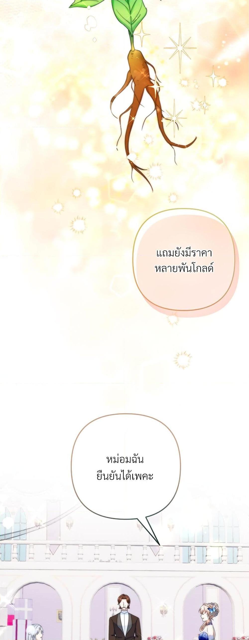Manga-lc-com อ่านมังงะ อ่านการ์ตูน ออนไลน์ ฟรี I’m Living With My Mother-In-Law! ตอนที่ 1 2 3 4 5 6 7 8 9 10 11 12 13 14 ฟรี ไม่มีโฆษณา Manga-lc - อ่าน มังงะ อ่าน การ์ตูน ออนไลน์ อ่านมังงะ ฟรี