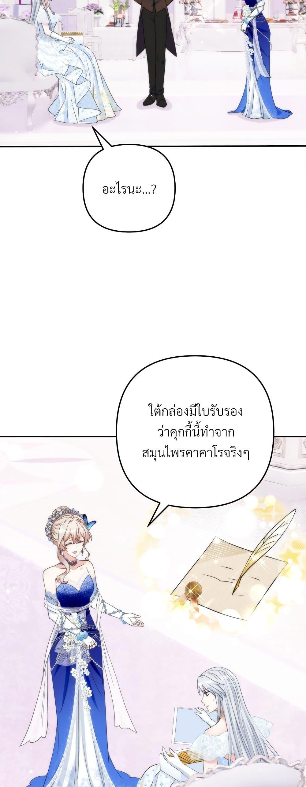 Manga-lc-com อ่านมังงะ อ่านการ์ตูน ออนไลน์ ฟรี I’m Living With My Mother-In-Law! ตอนที่ 1 2 3 4 5 6 7 8 9 10 11 12 13 14 ฟรี ไม่มีโฆษณา Manga-lc - อ่าน มังงะ อ่าน การ์ตูน ออนไลน์ อ่านมังงะ ฟรี