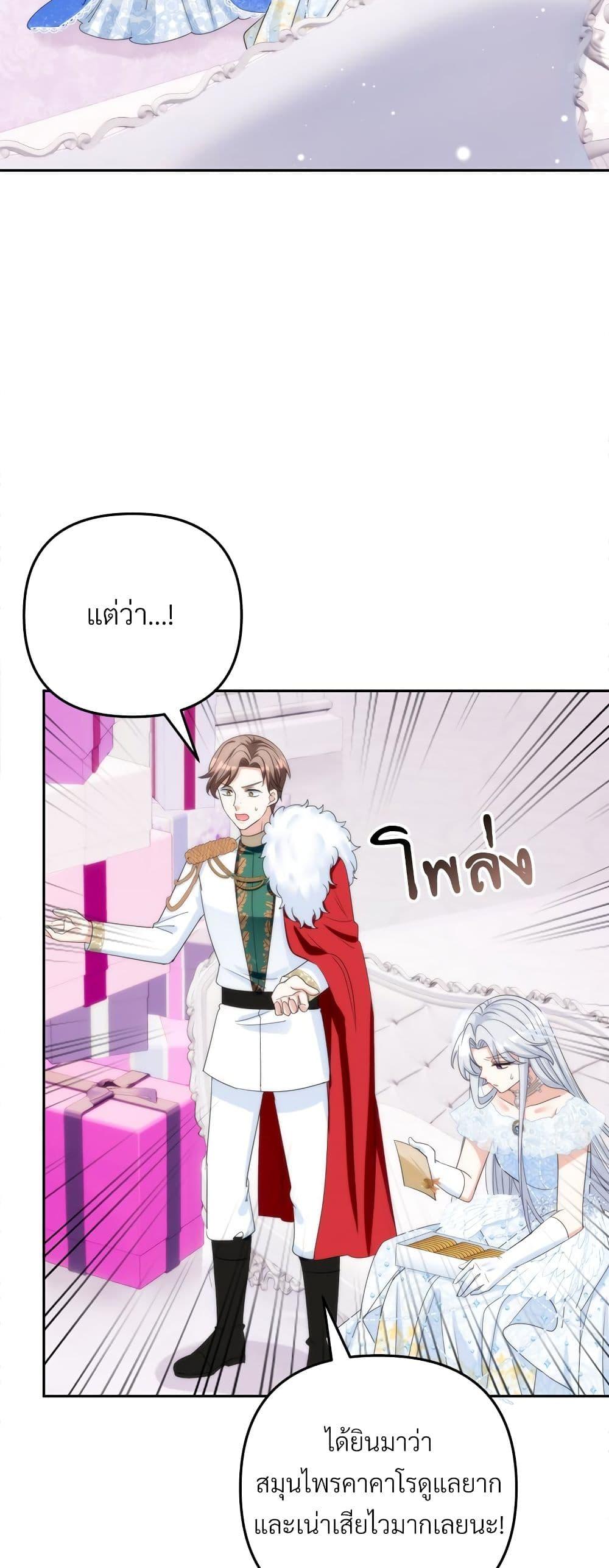Manga-lc-com อ่านมังงะ อ่านการ์ตูน ออนไลน์ ฟรี I’m Living With My Mother-In-Law! ตอนที่ 1 2 3 4 5 6 7 8 9 10 11 12 13 14 ฟรี ไม่มีโฆษณา Manga-lc - อ่าน มังงะ อ่าน การ์ตูน ออนไลน์ อ่านมังงะ ฟรี