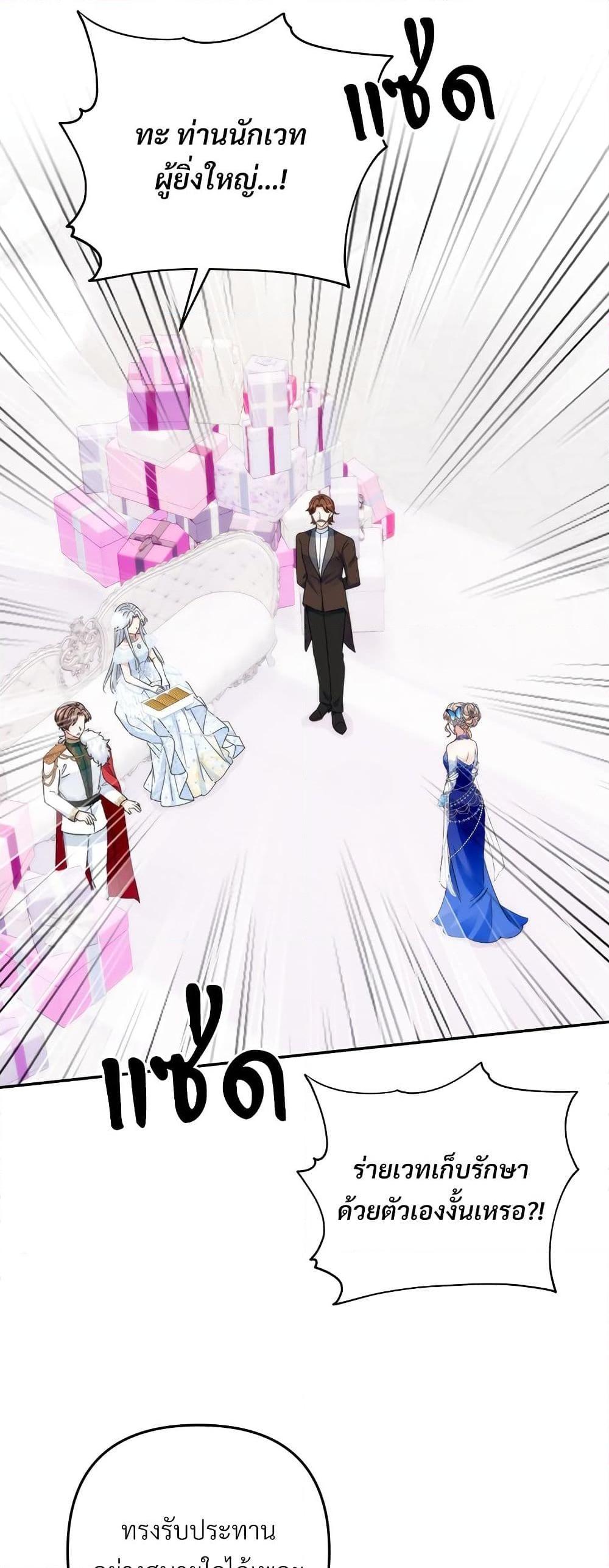 Manga-lc-com อ่านมังงะ อ่านการ์ตูน ออนไลน์ ฟรี I’m Living With My Mother-In-Law! ตอนที่ 1 2 3 4 5 6 7 8 9 10 11 12 13 14 ฟรี ไม่มีโฆษณา Manga-lc - อ่าน มังงะ อ่าน การ์ตูน ออนไลน์ อ่านมังงะ ฟรี