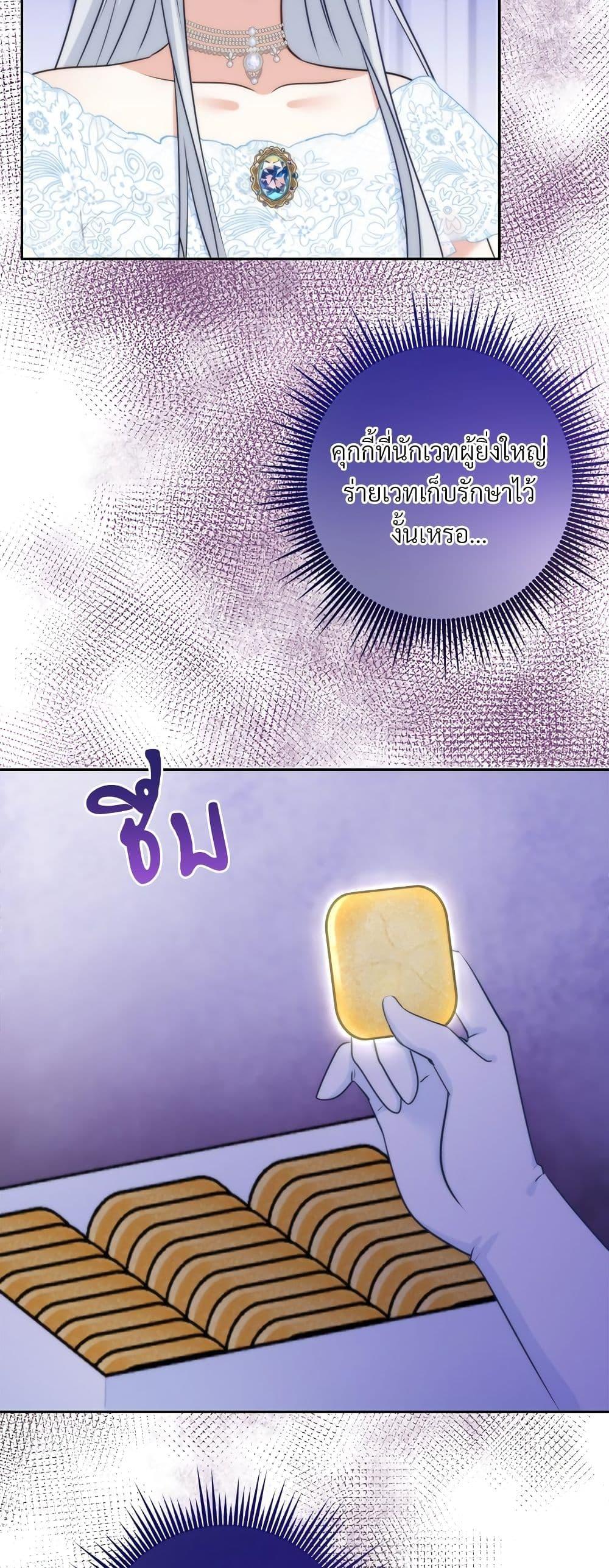 Manga-lc-com อ่านมังงะ อ่านการ์ตูน ออนไลน์ ฟรี I’m Living With My Mother-In-Law! ตอนที่ 1 2 3 4 5 6 7 8 9 10 11 12 13 14 ฟรี ไม่มีโฆษณา Manga-lc - อ่าน มังงะ อ่าน การ์ตูน ออนไลน์ อ่านมังงะ ฟรี