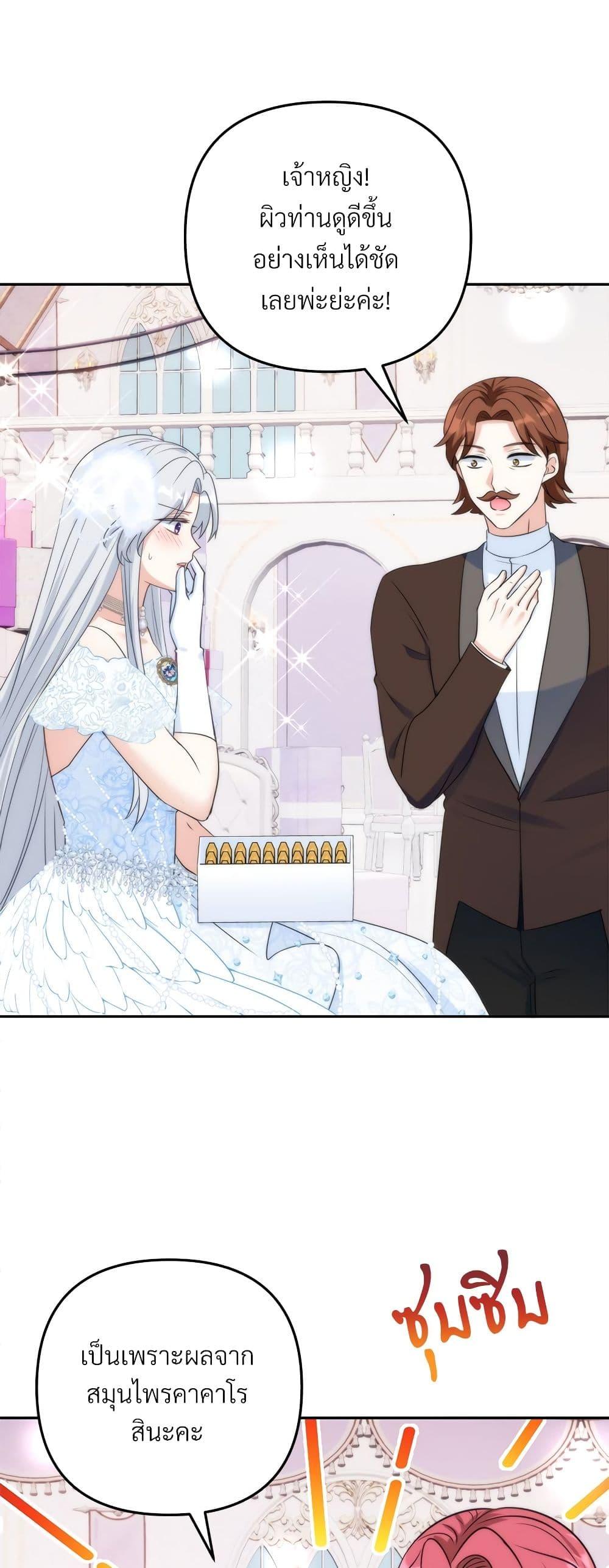 Manga-lc-com อ่านมังงะ อ่านการ์ตูน ออนไลน์ ฟรี I’m Living With My Mother-In-Law! ตอนที่ 1 2 3 4 5 6 7 8 9 10 11 12 13 14 ฟรี ไม่มีโฆษณา Manga-lc - อ่าน มังงะ อ่าน การ์ตูน ออนไลน์ อ่านมังงะ ฟรี