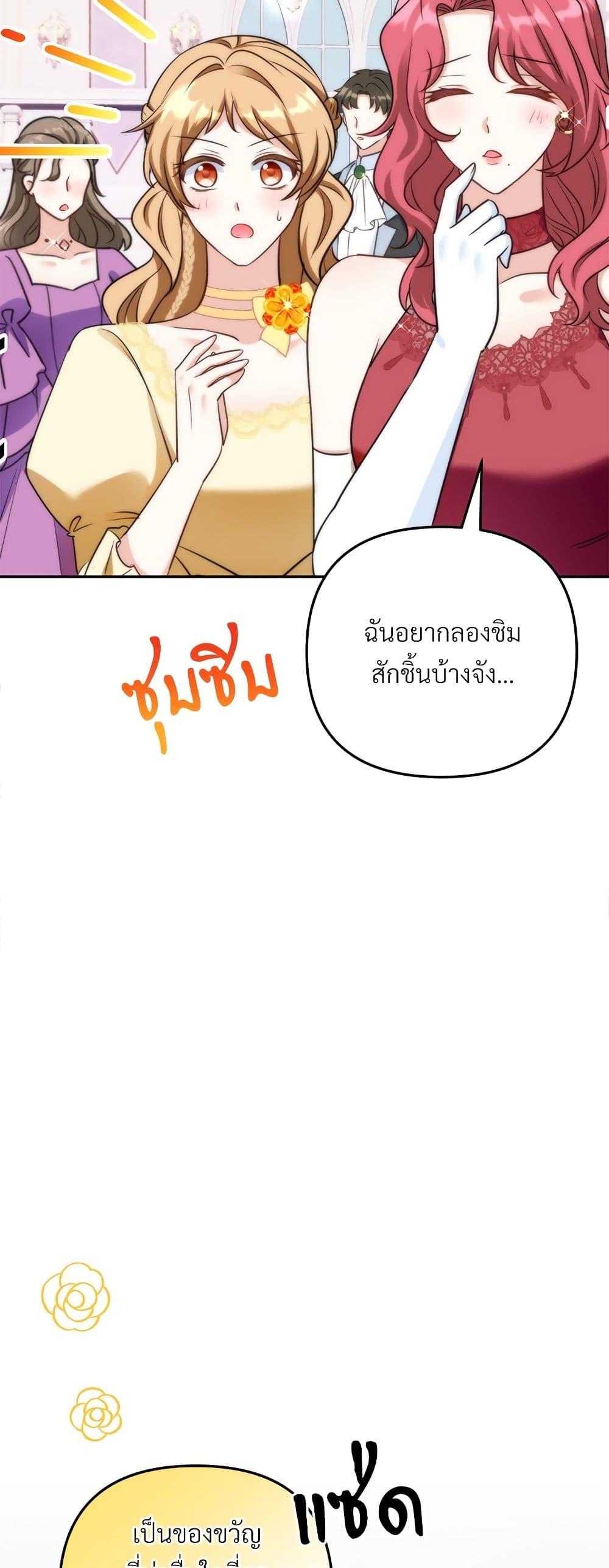 Manga-lc-com อ่านมังงะ อ่านการ์ตูน ออนไลน์ ฟรี I’m Living With My Mother-In-Law! ตอนที่ 1 2 3 4 5 6 7 8 9 10 11 12 13 14 ฟรี ไม่มีโฆษณา Manga-lc - อ่าน มังงะ อ่าน การ์ตูน ออนไลน์ อ่านมังงะ ฟรี
