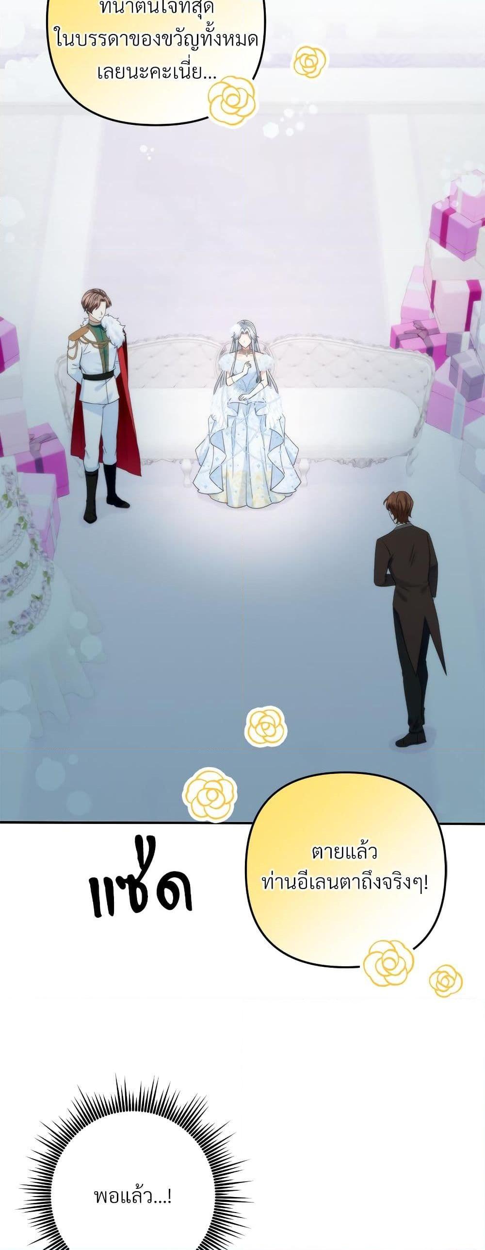 Manga-lc-com อ่านมังงะ อ่านการ์ตูน ออนไลน์ ฟรี I’m Living With My Mother-In-Law! ตอนที่ 1 2 3 4 5 6 7 8 9 10 11 12 13 14 ฟรี ไม่มีโฆษณา Manga-lc - อ่าน มังงะ อ่าน การ์ตูน ออนไลน์ อ่านมังงะ ฟรี