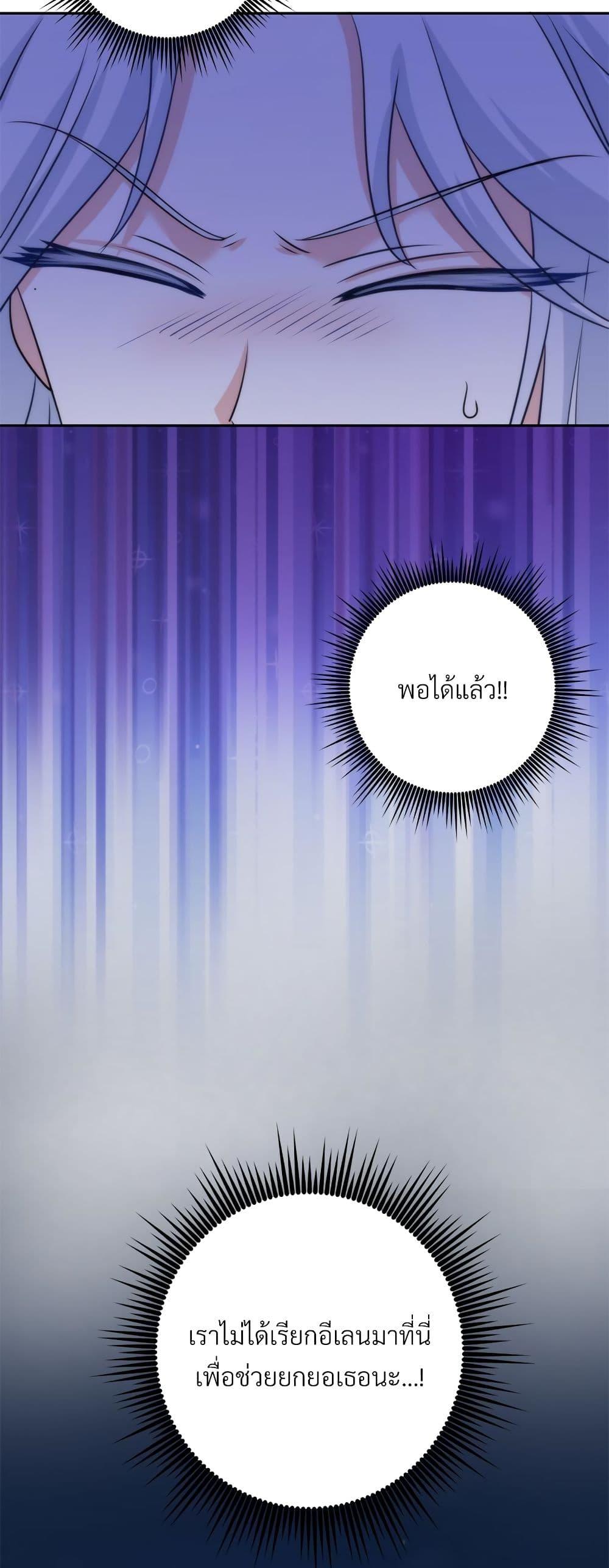 Manga-lc-com อ่านมังงะ อ่านการ์ตูน ออนไลน์ ฟรี I’m Living With My Mother-In-Law! ตอนที่ 1 2 3 4 5 6 7 8 9 10 11 12 13 14 ฟรี ไม่มีโฆษณา Manga-lc - อ่าน มังงะ อ่าน การ์ตูน ออนไลน์ อ่านมังงะ ฟรี