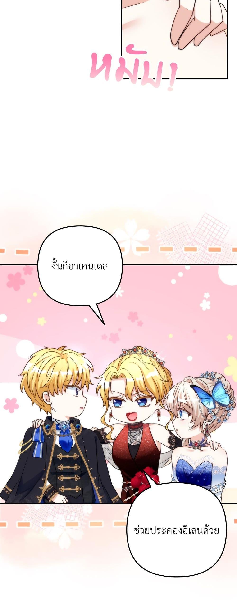 Manga-lc-com อ่านมังงะ อ่านการ์ตูน ออนไลน์ ฟรี I’m Living With My Mother-In-Law! ตอนที่ 1 2 3 4 5 6 7 8 9 10 11 12 13 14 ฟรี ไม่มีโฆษณา Manga-lc - อ่าน มังงะ อ่าน การ์ตูน ออนไลน์ อ่านมังงะ ฟรี